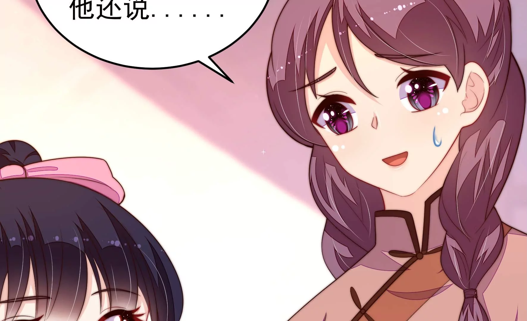 第350话 梦想41