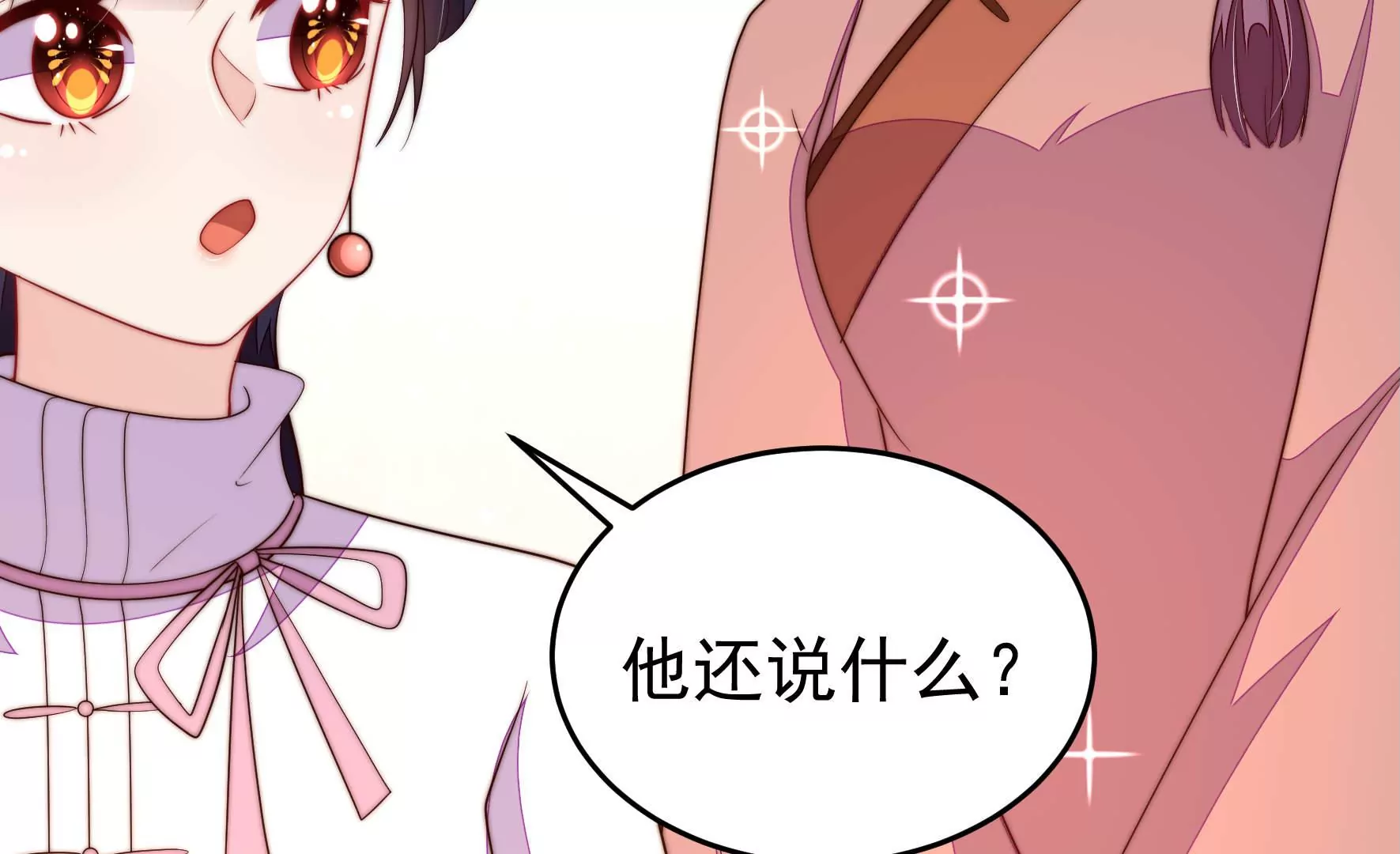 第350话 梦想42