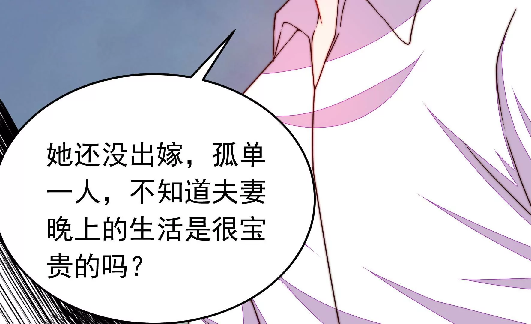 第350话 梦想45