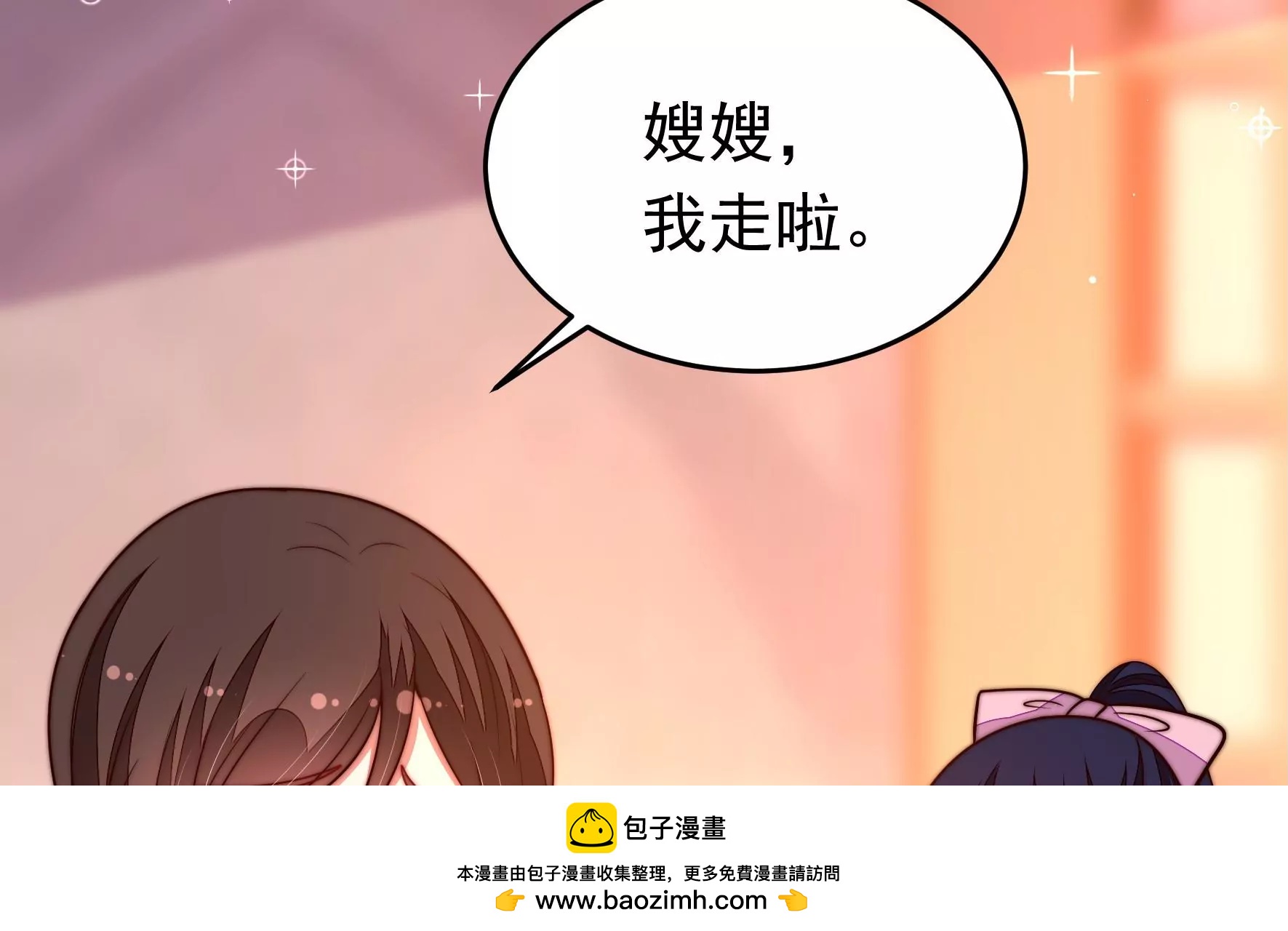 第350话 梦想49