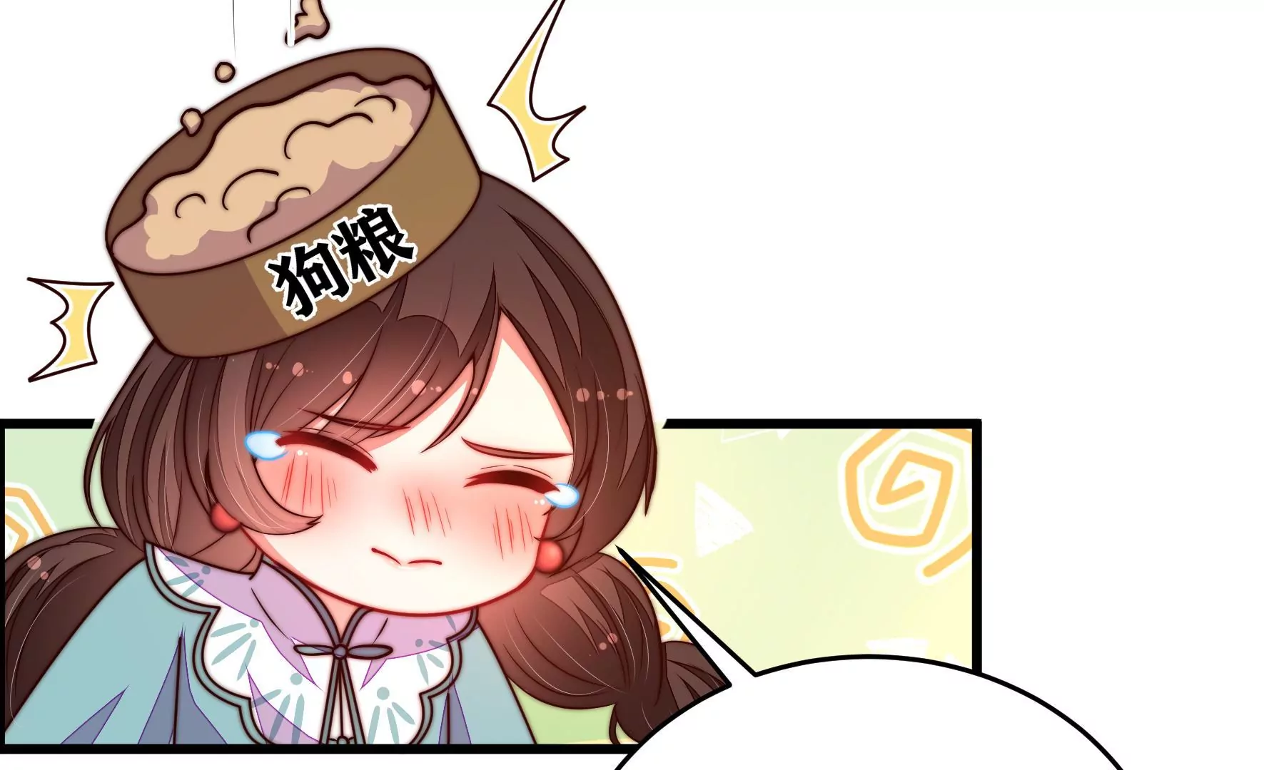 第350话 梦想51
