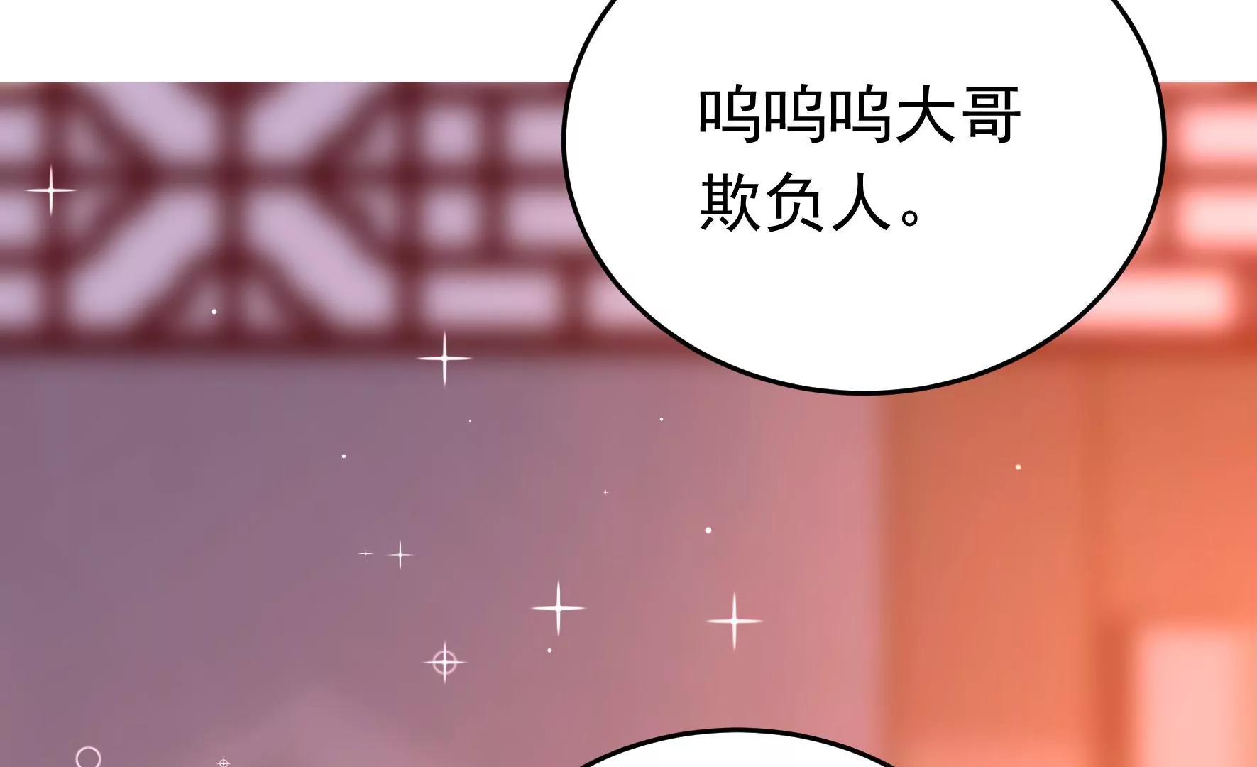 第350话 梦想52