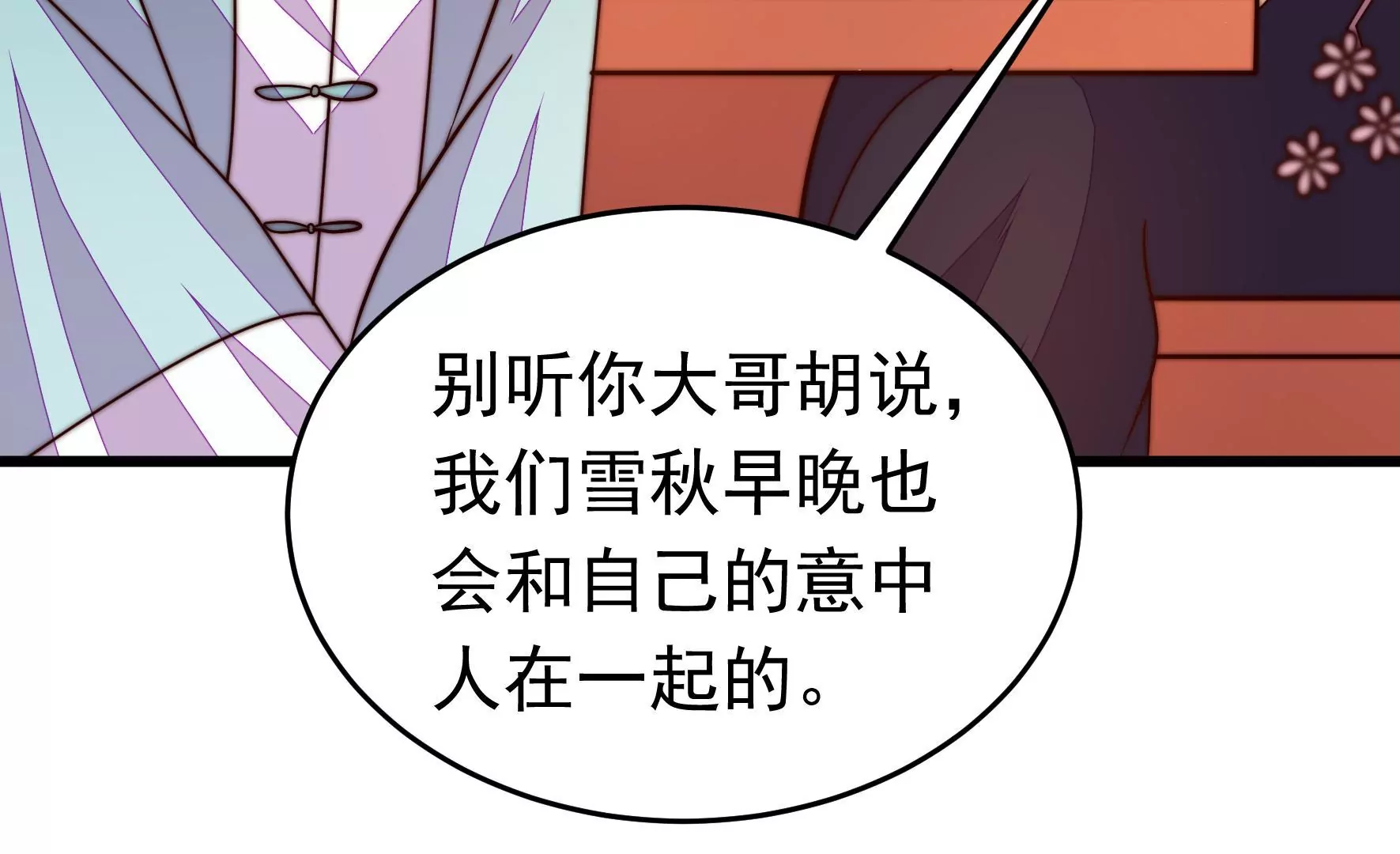 第350话 梦想55
