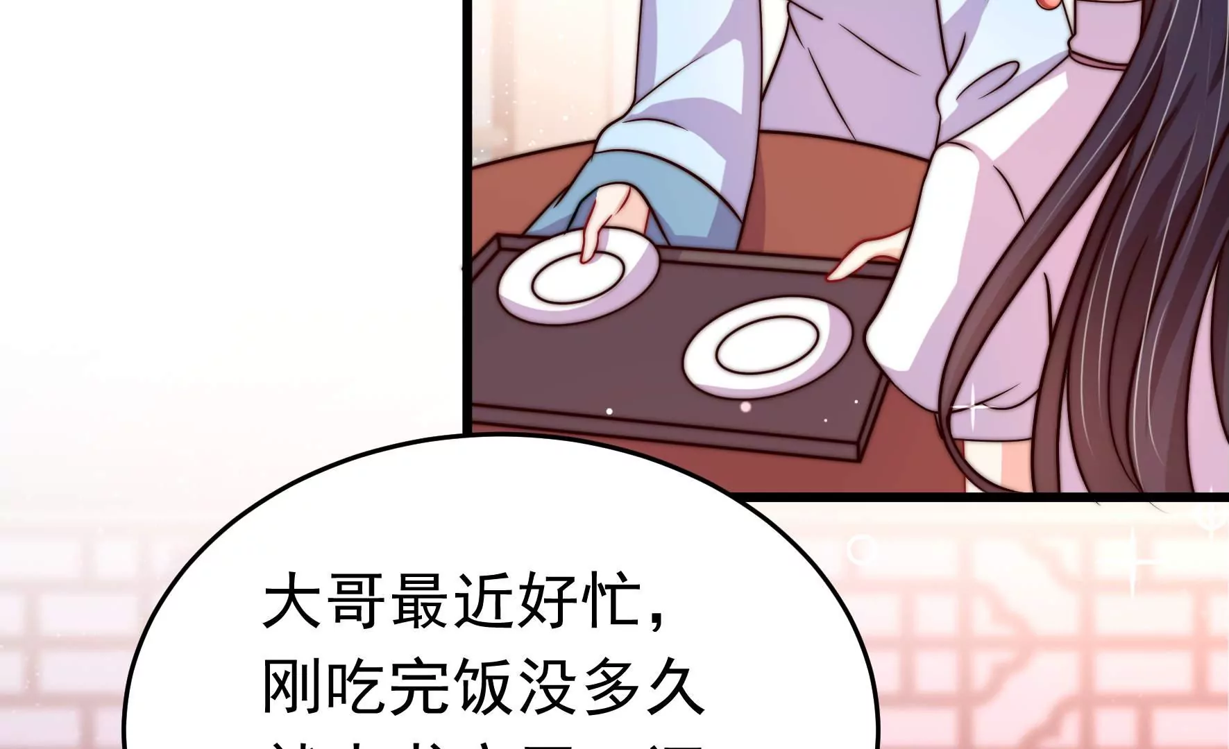 第350话 梦想6