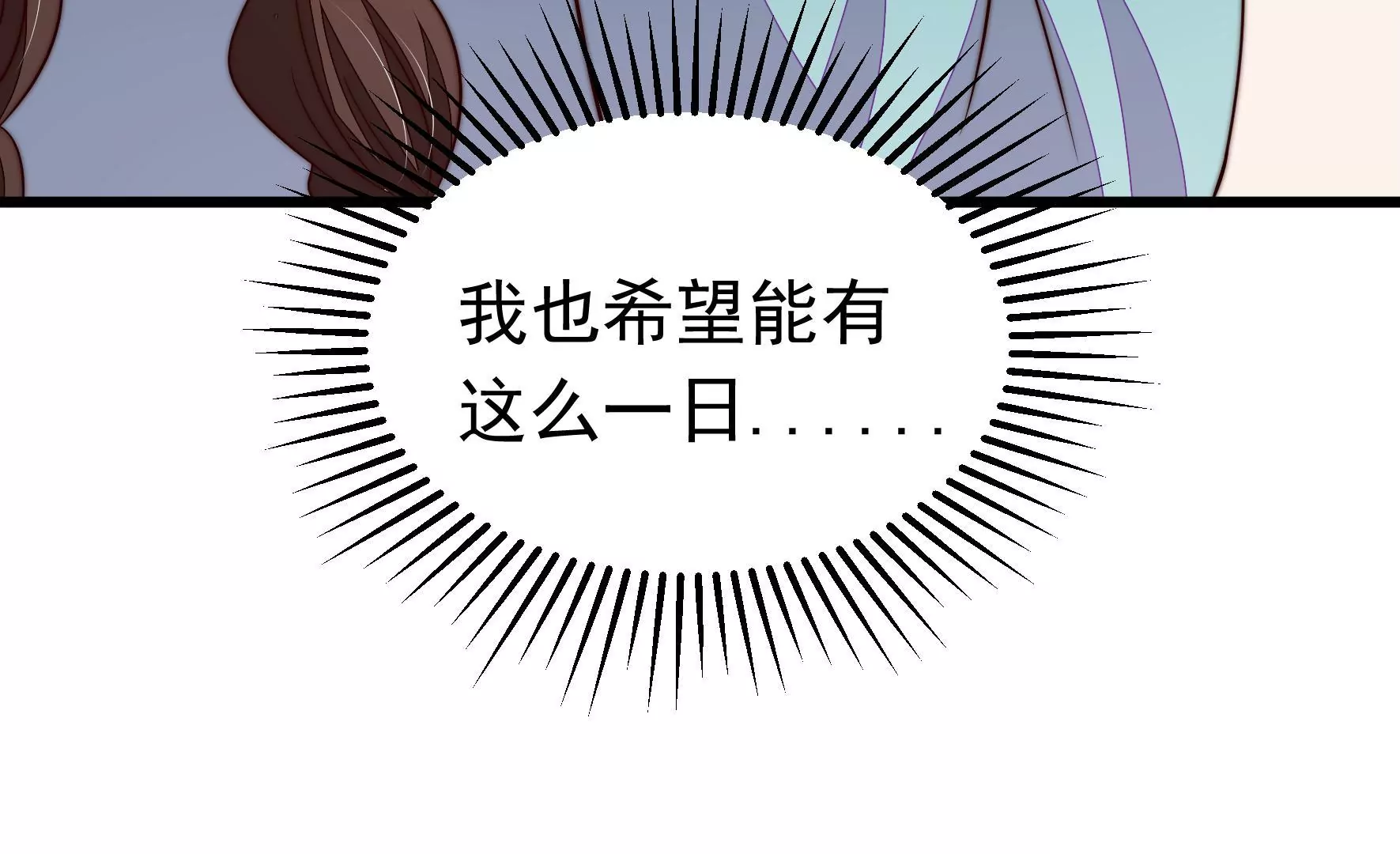第350话 梦想60