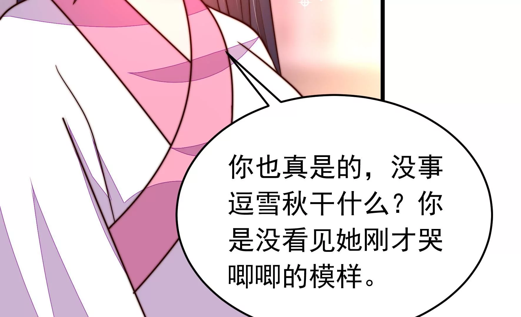 第350话 梦想64