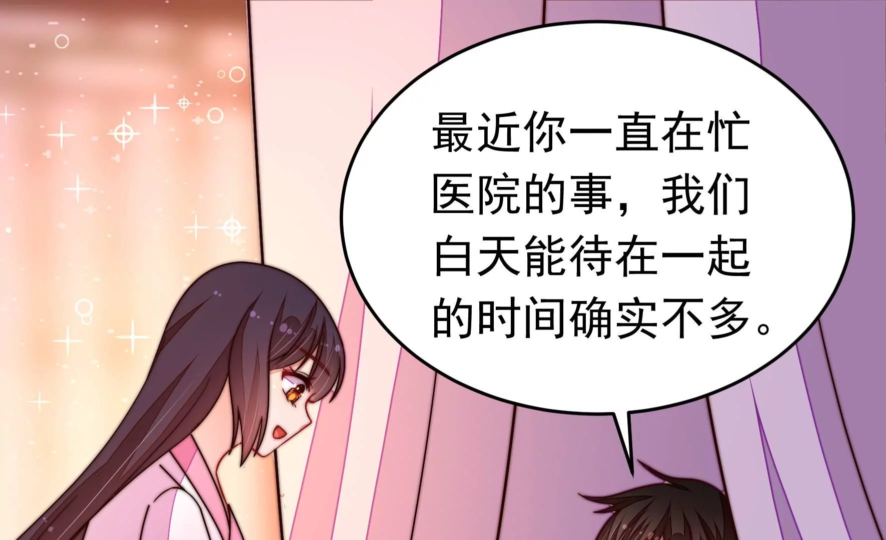第350话 梦想67