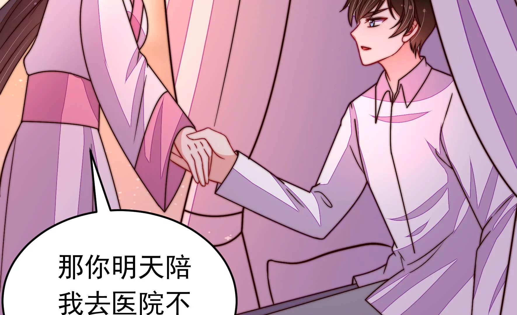 第350话 梦想68