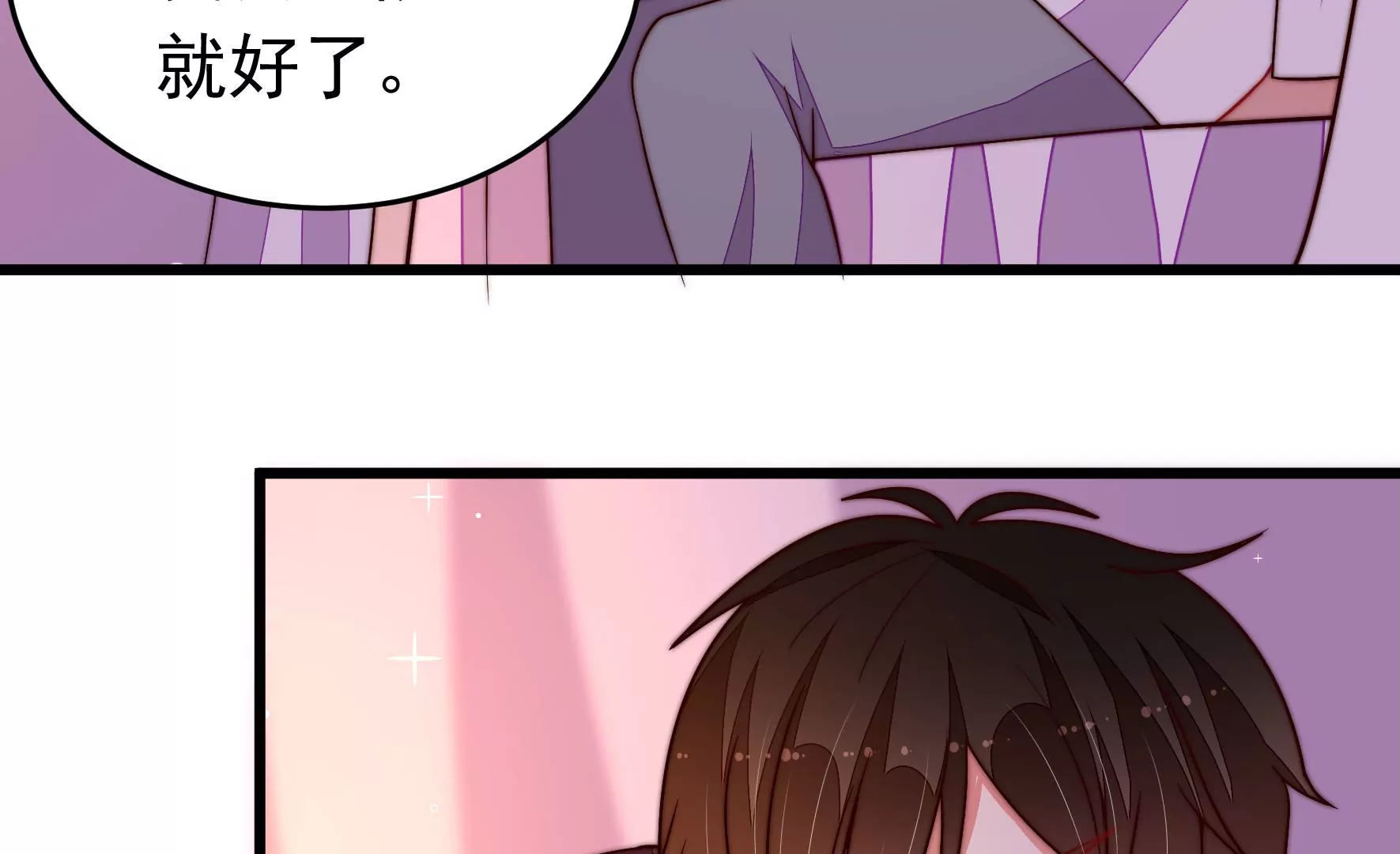 第350话 梦想69