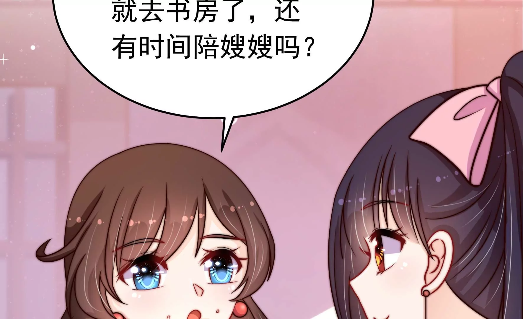 第350话 梦想7