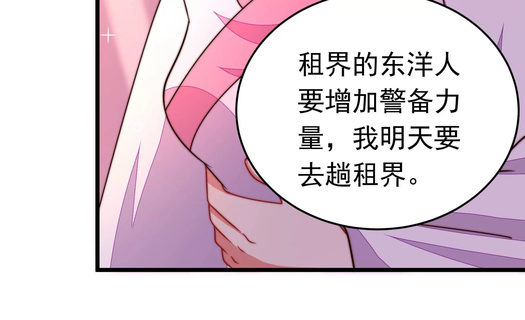 第350话 梦想71