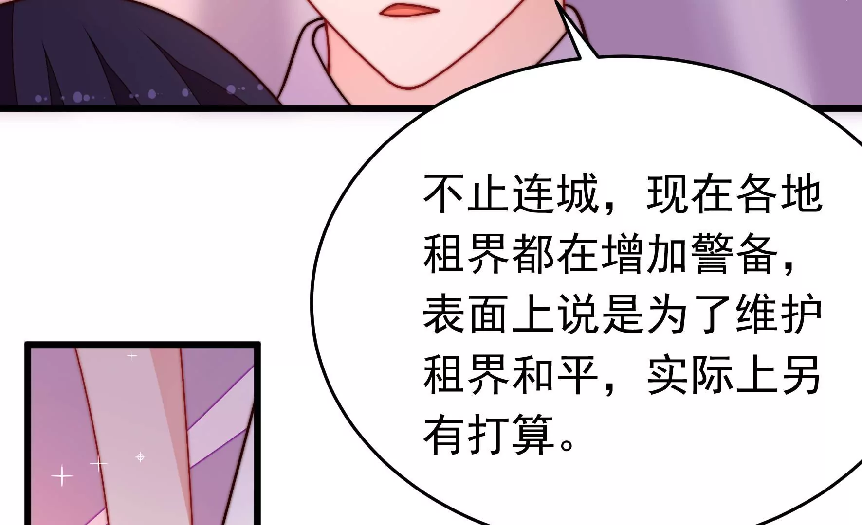 第350话 梦想73