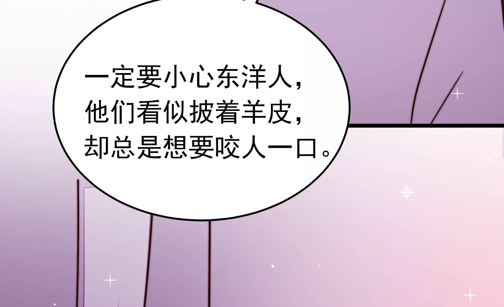 第350话 梦想76