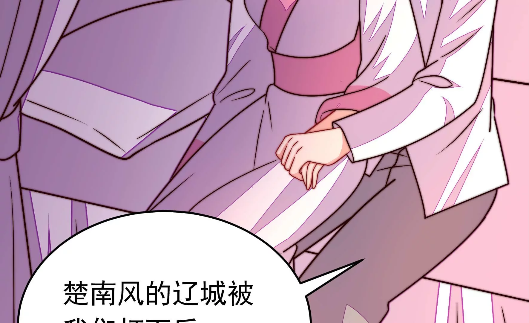 第350话 梦想78