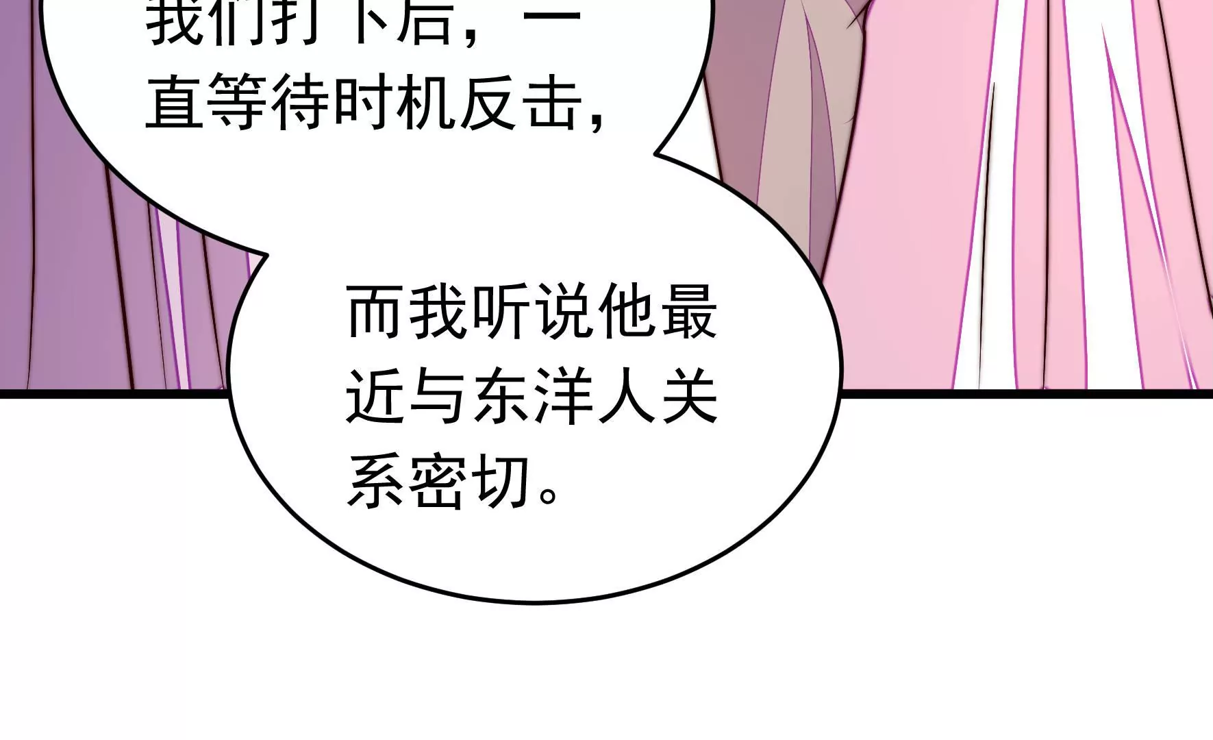 第350话 梦想79