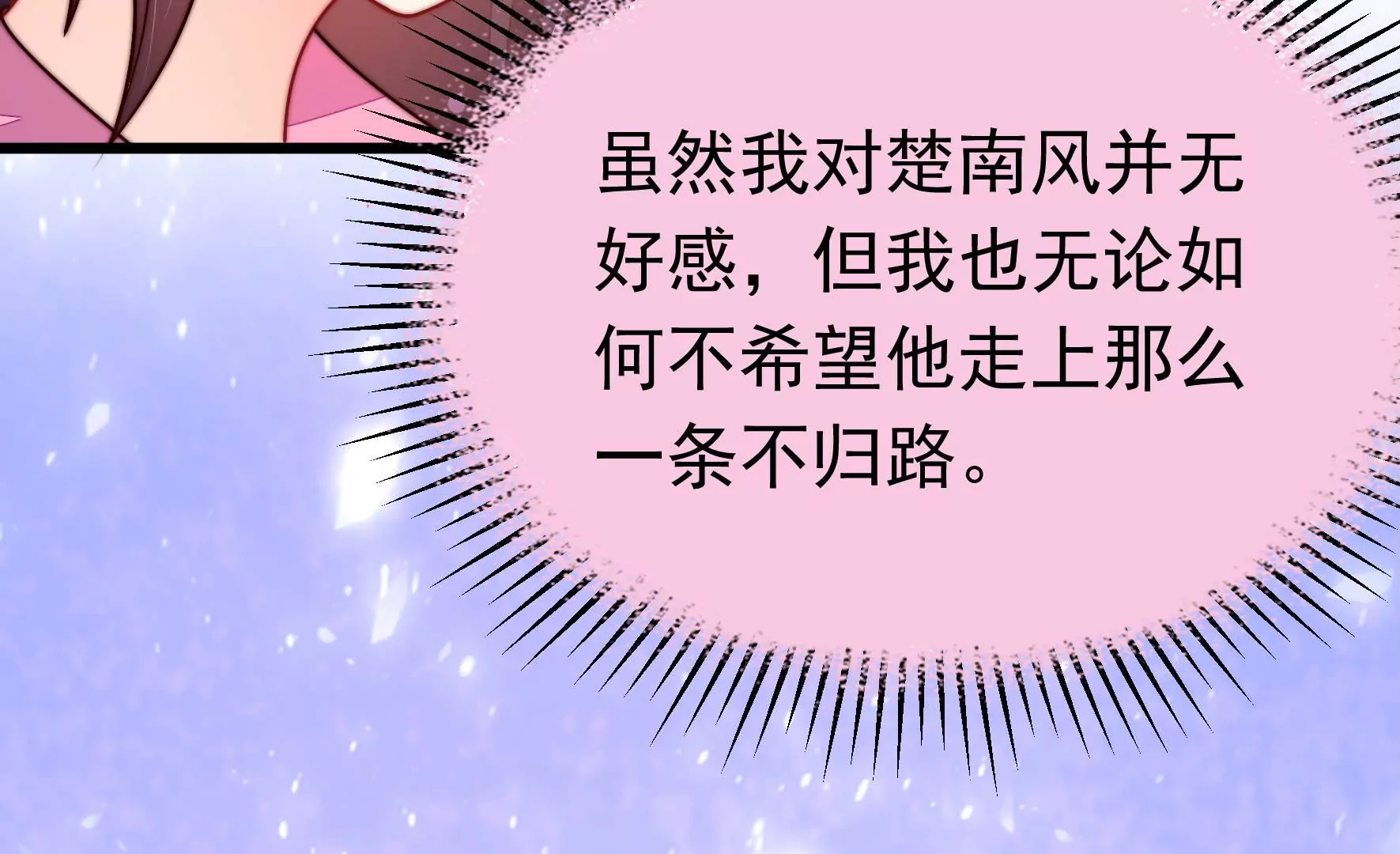 第350话 梦想81
