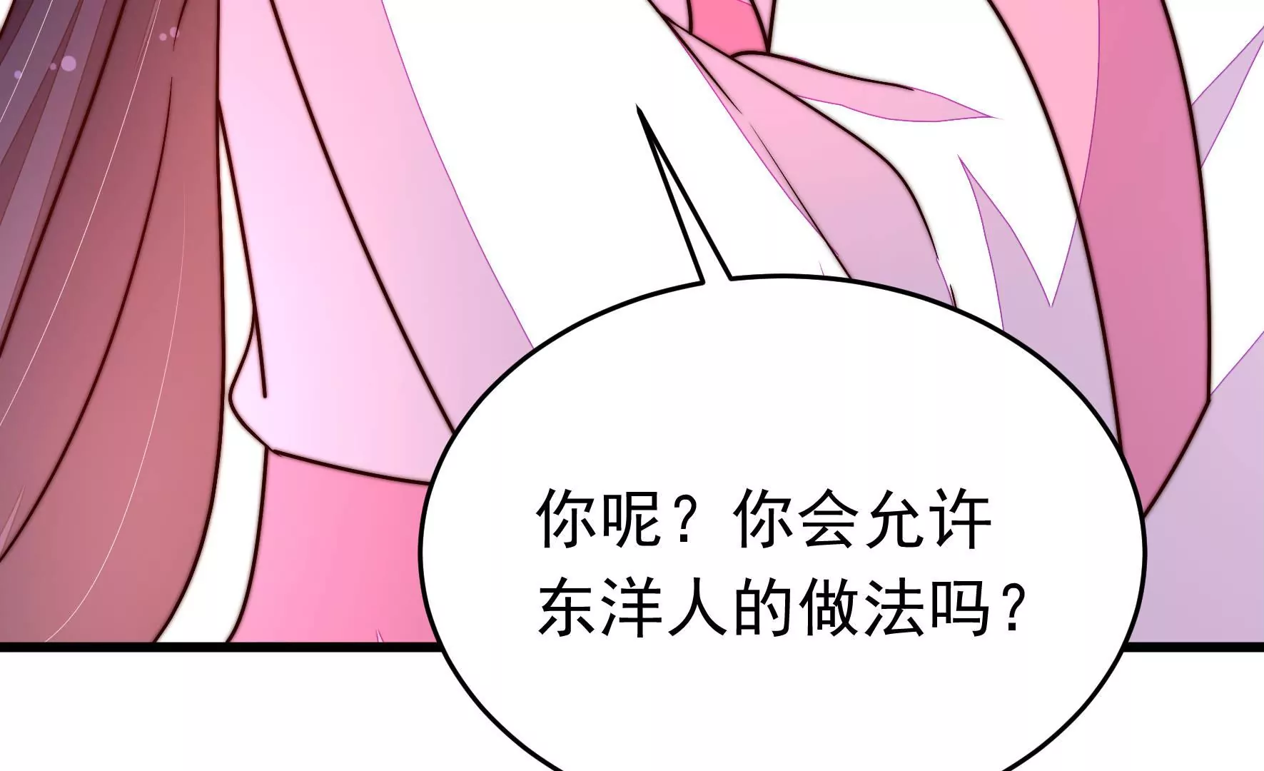第350话 梦想84