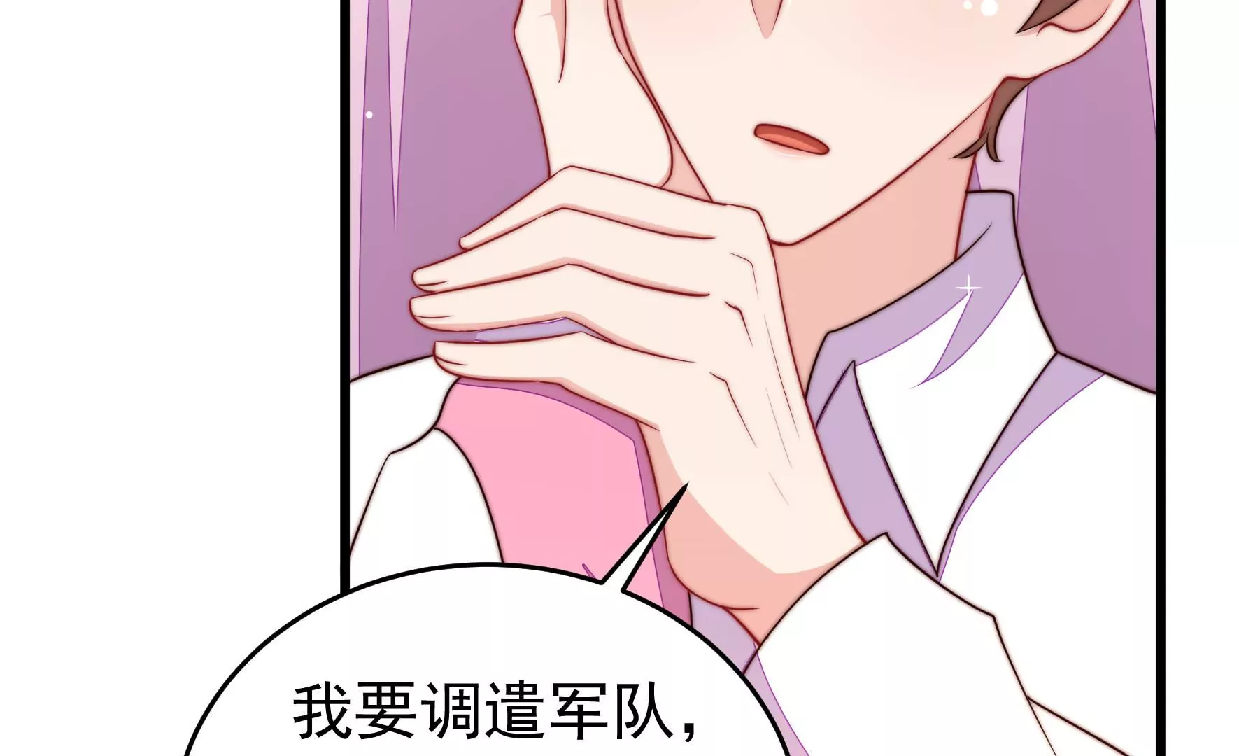 第350话 梦想87