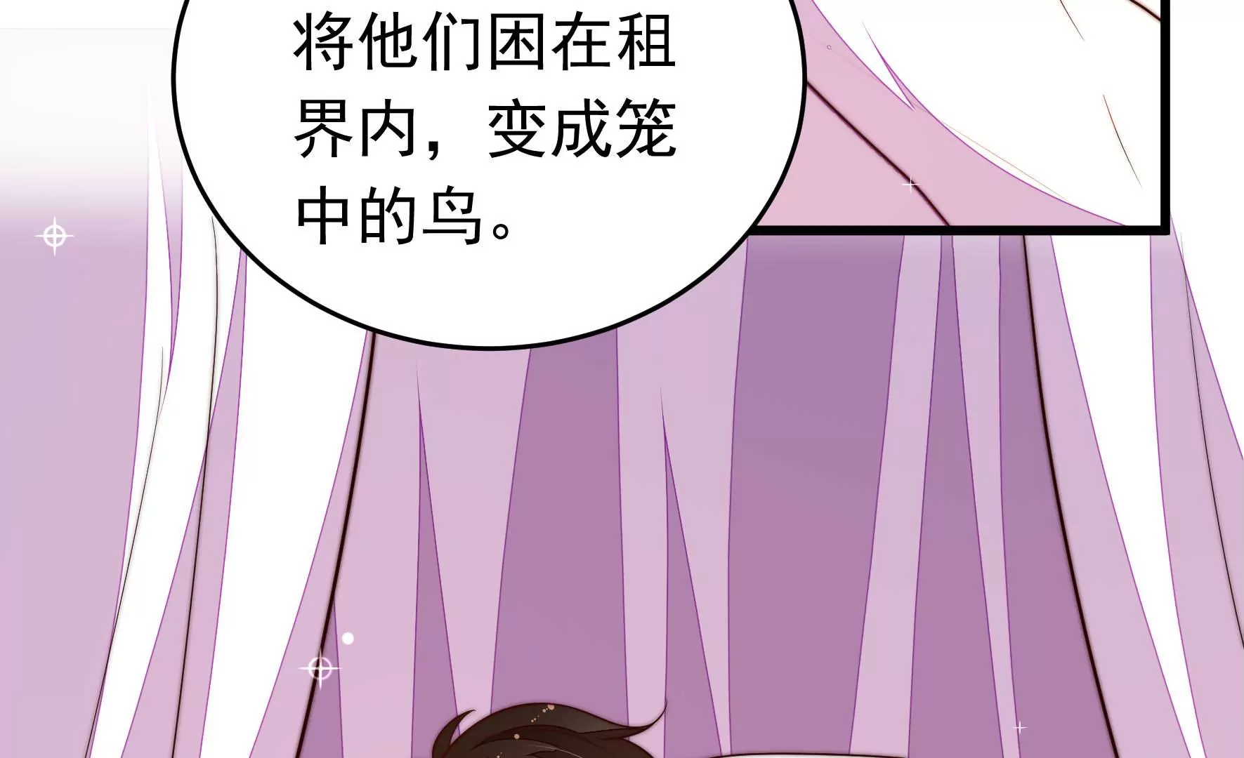 第350话 梦想88