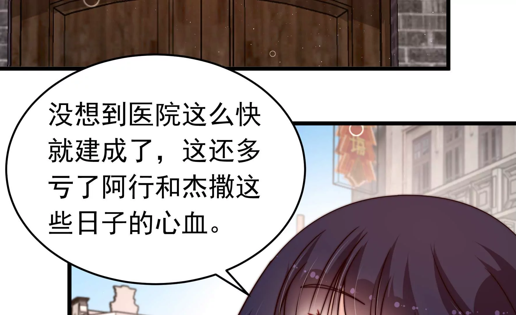 第351话 意外10