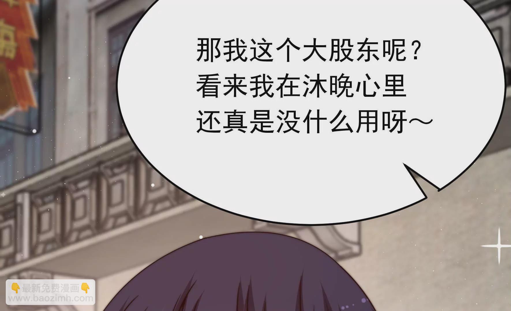 第351话 意外12