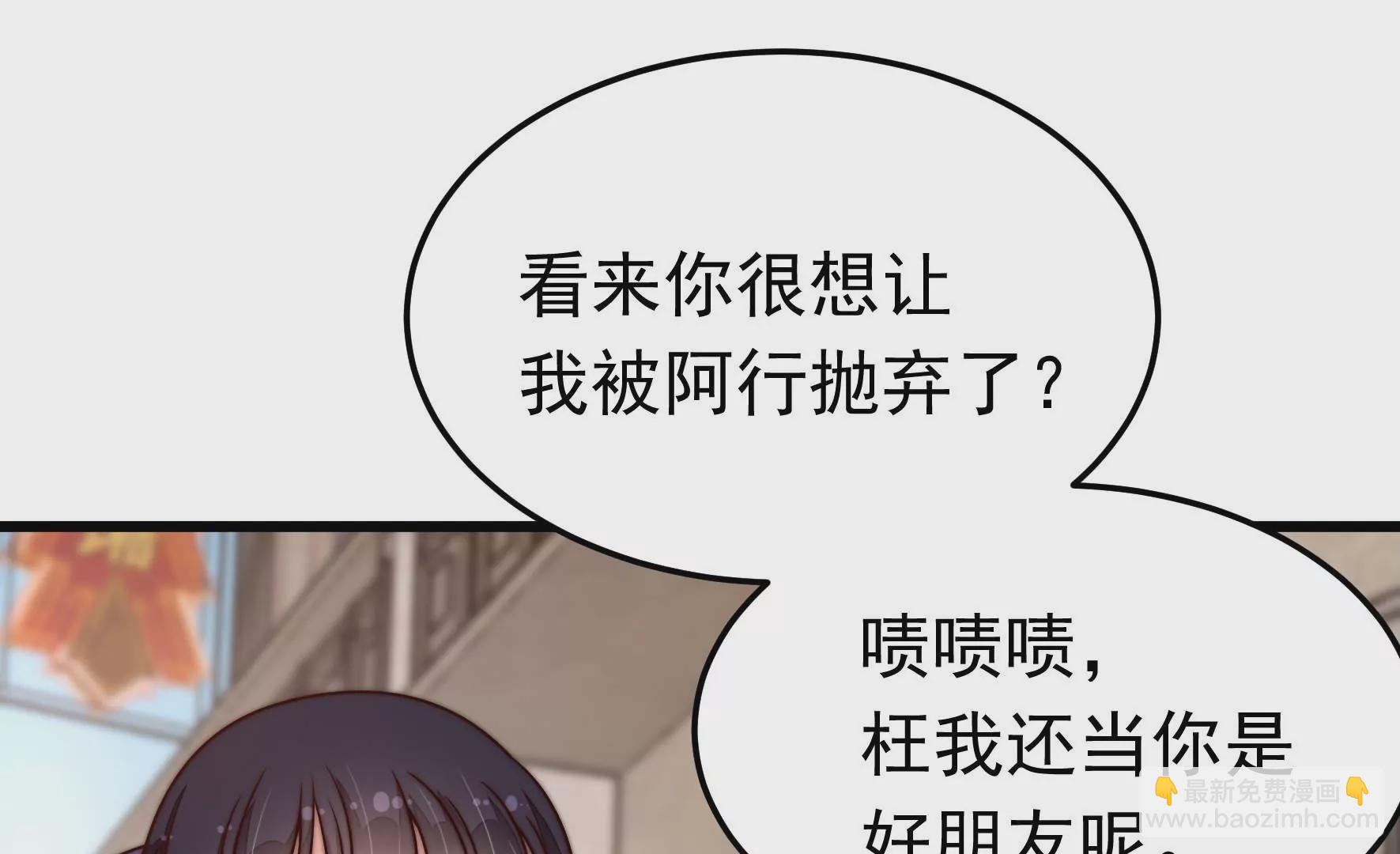 第351话 意外18