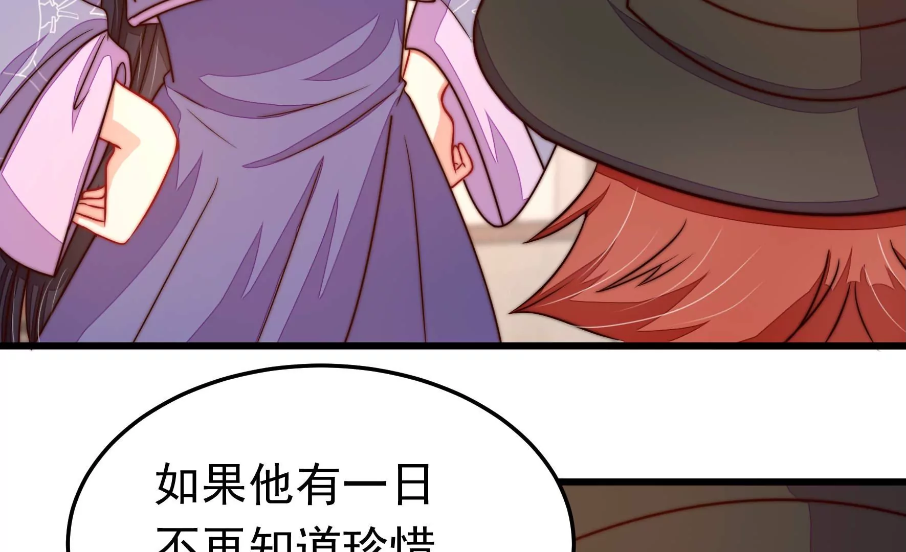 第351话 意外20