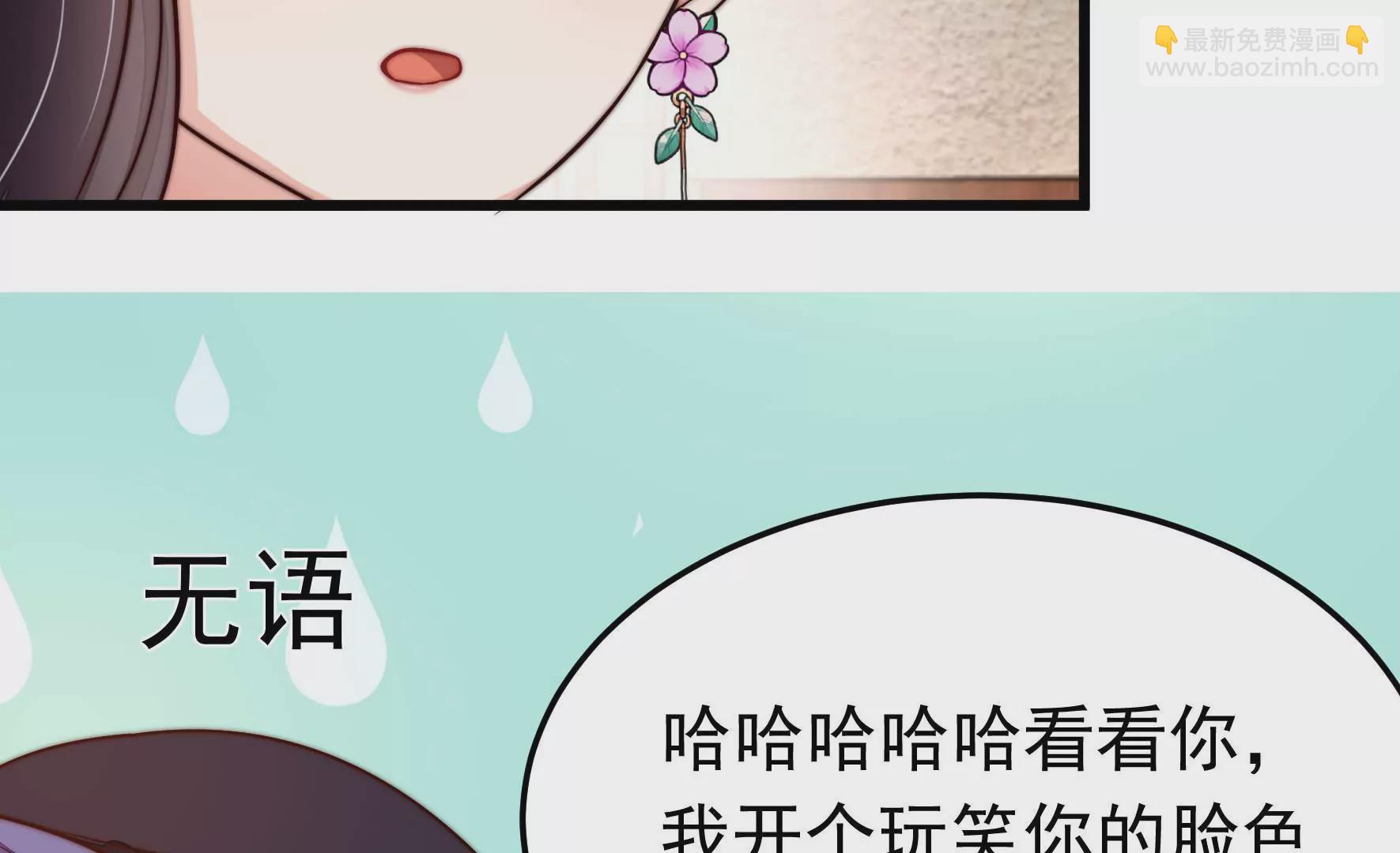 第351话 意外23