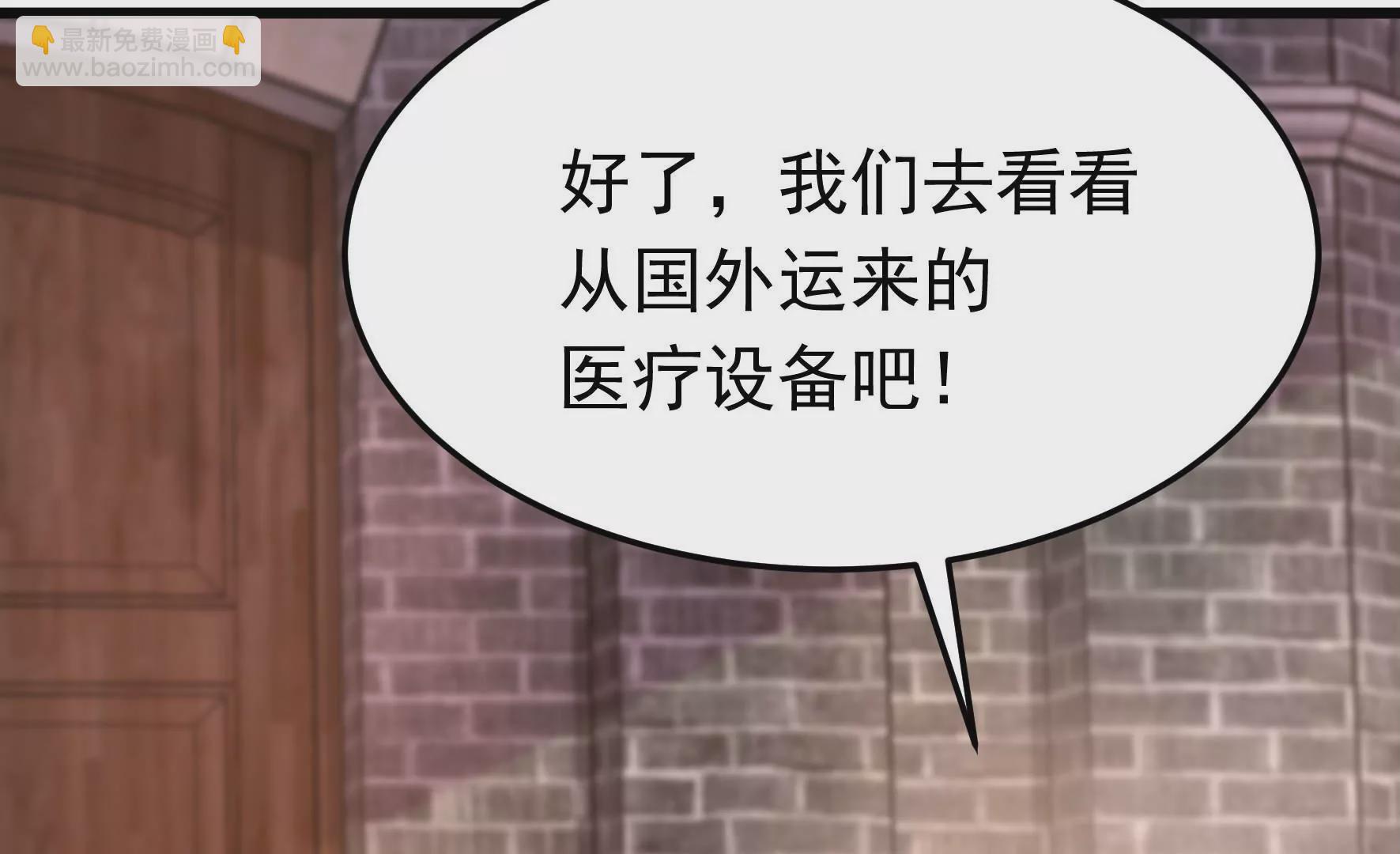 第351话 意外26