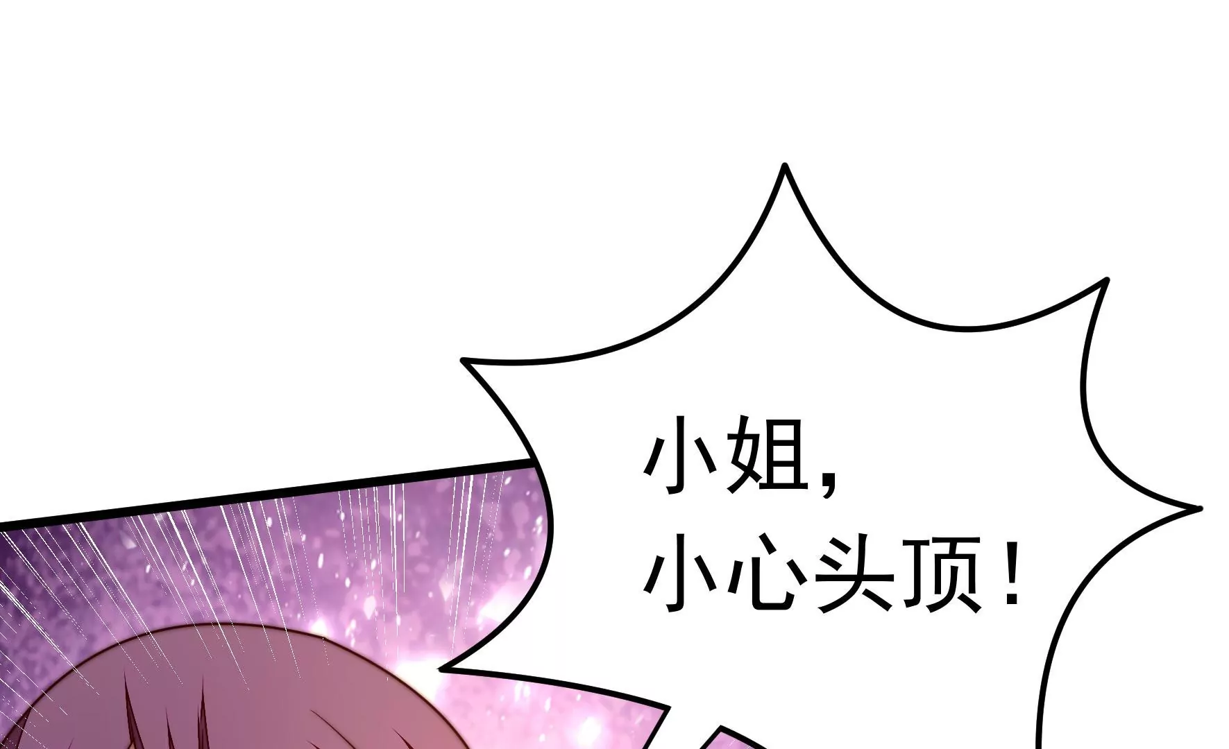 第351话 意外33