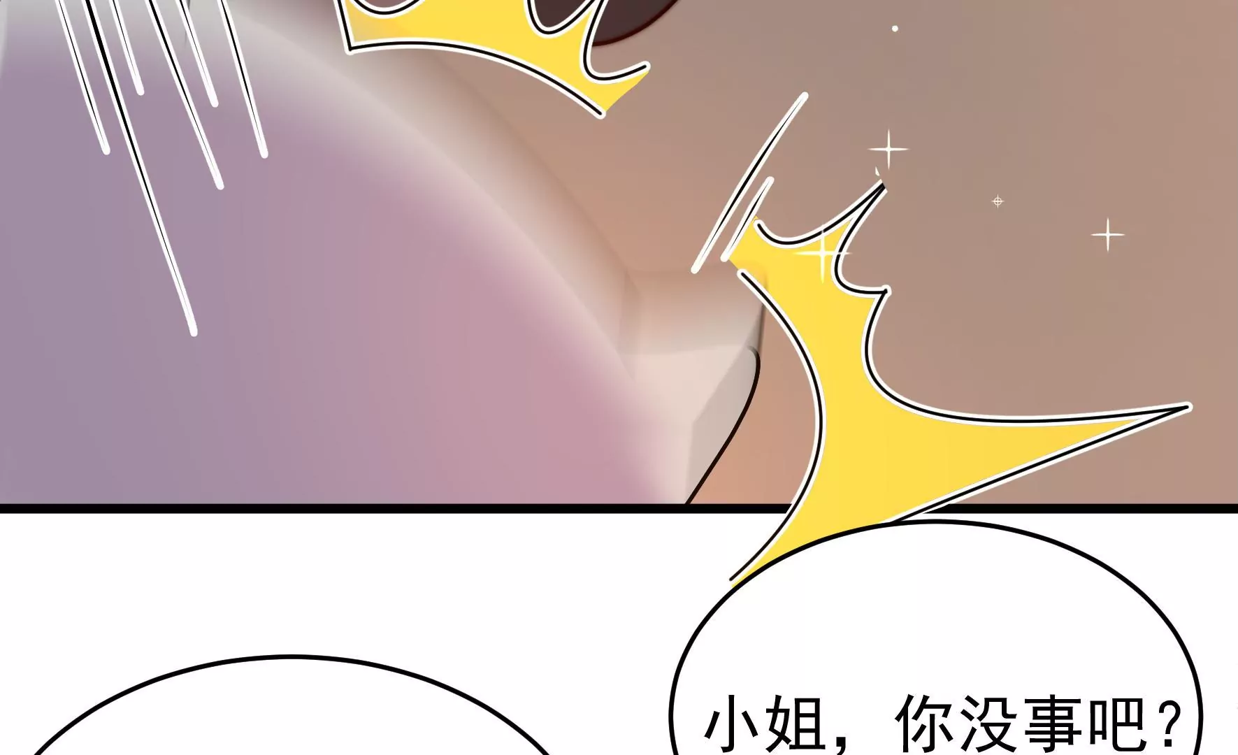 第351话 意外38