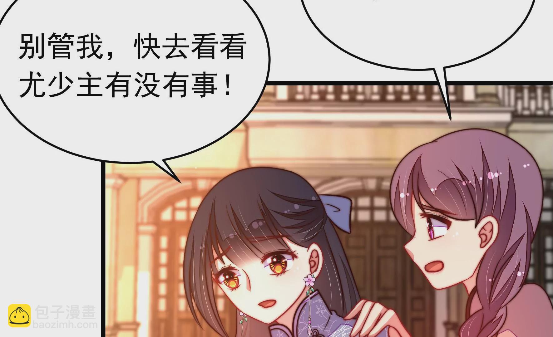 第351话 意外39