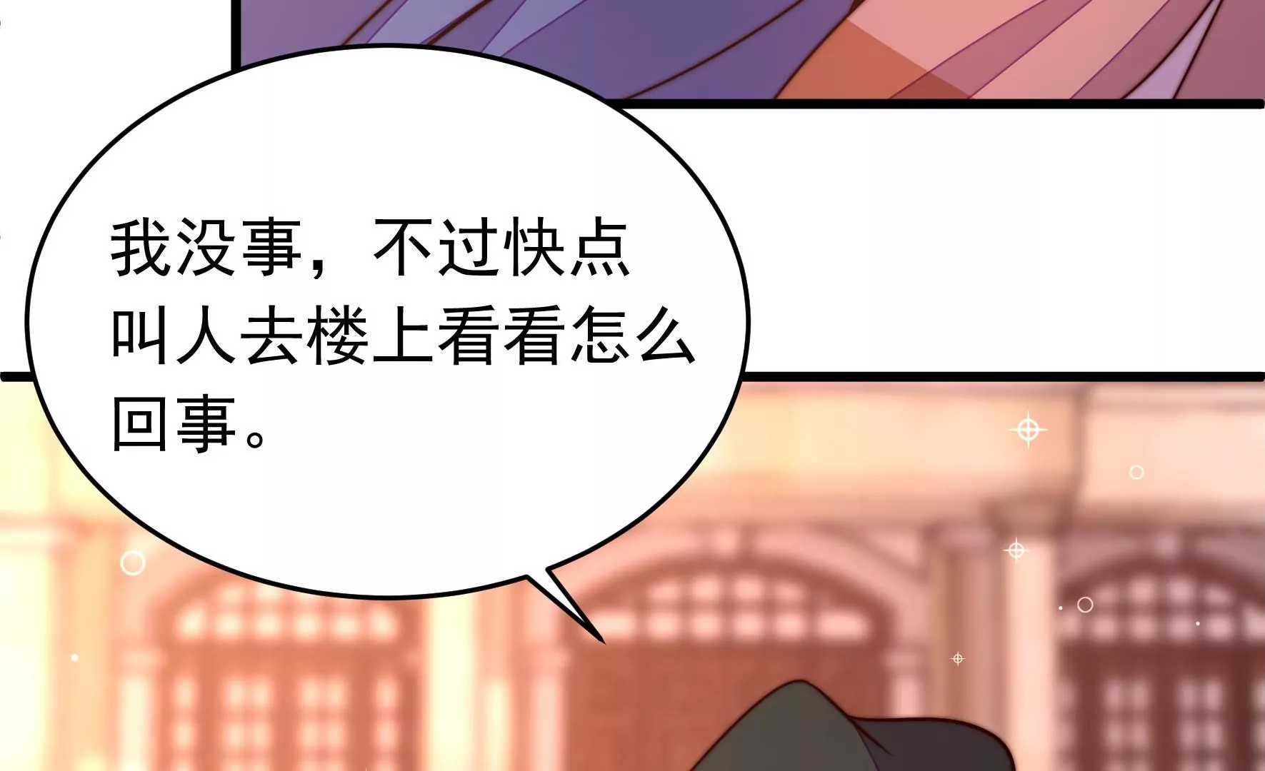 第351话 意外41