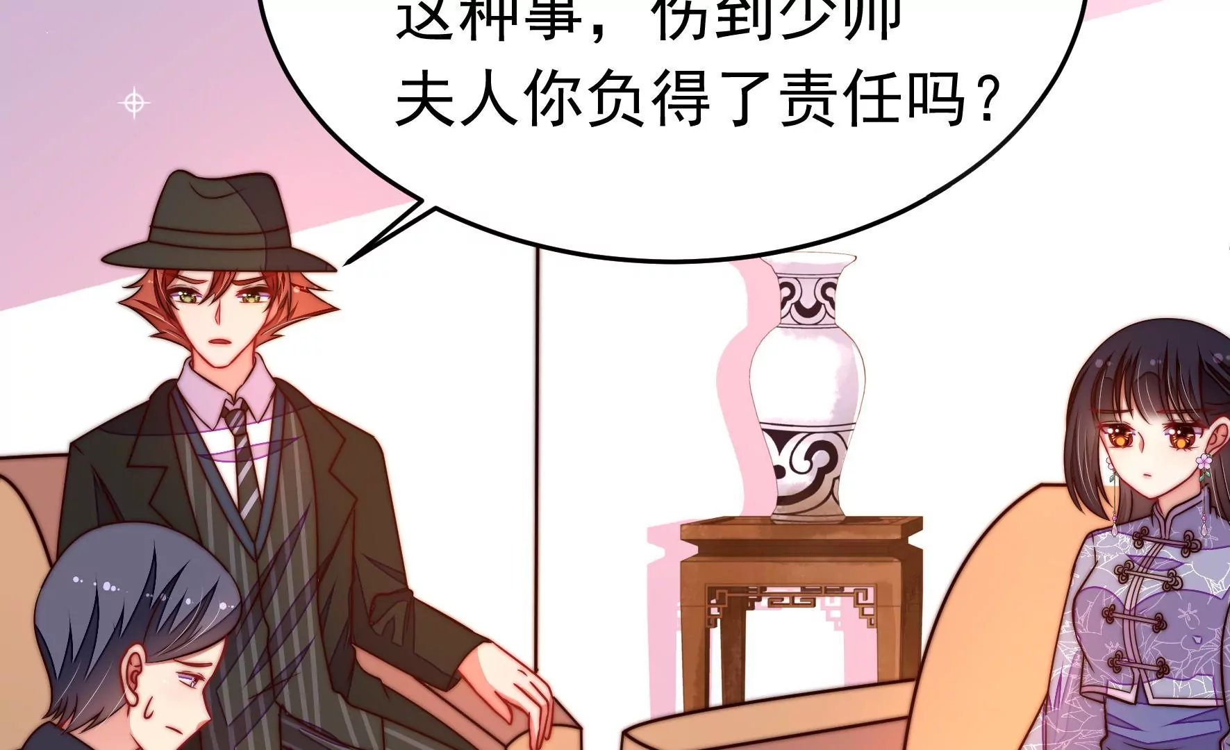 第351话 意外45