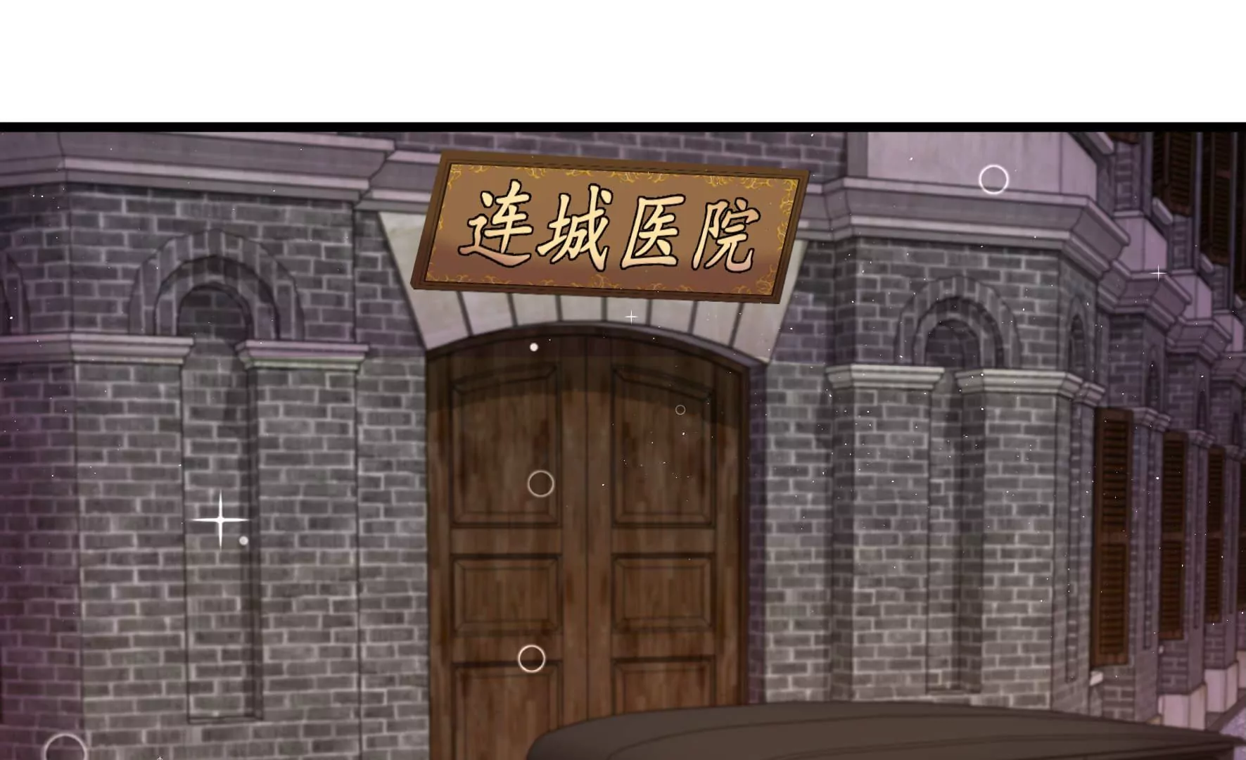 第351话 意外5