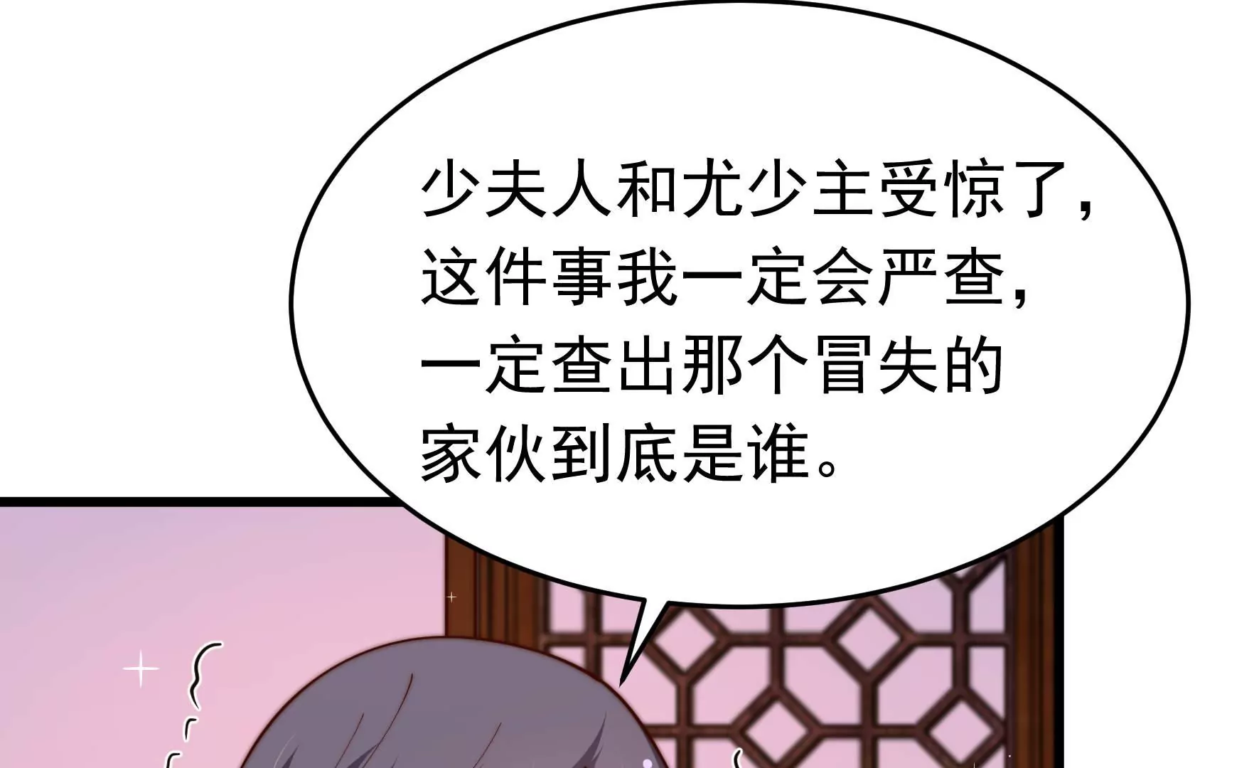 第351话 意外52