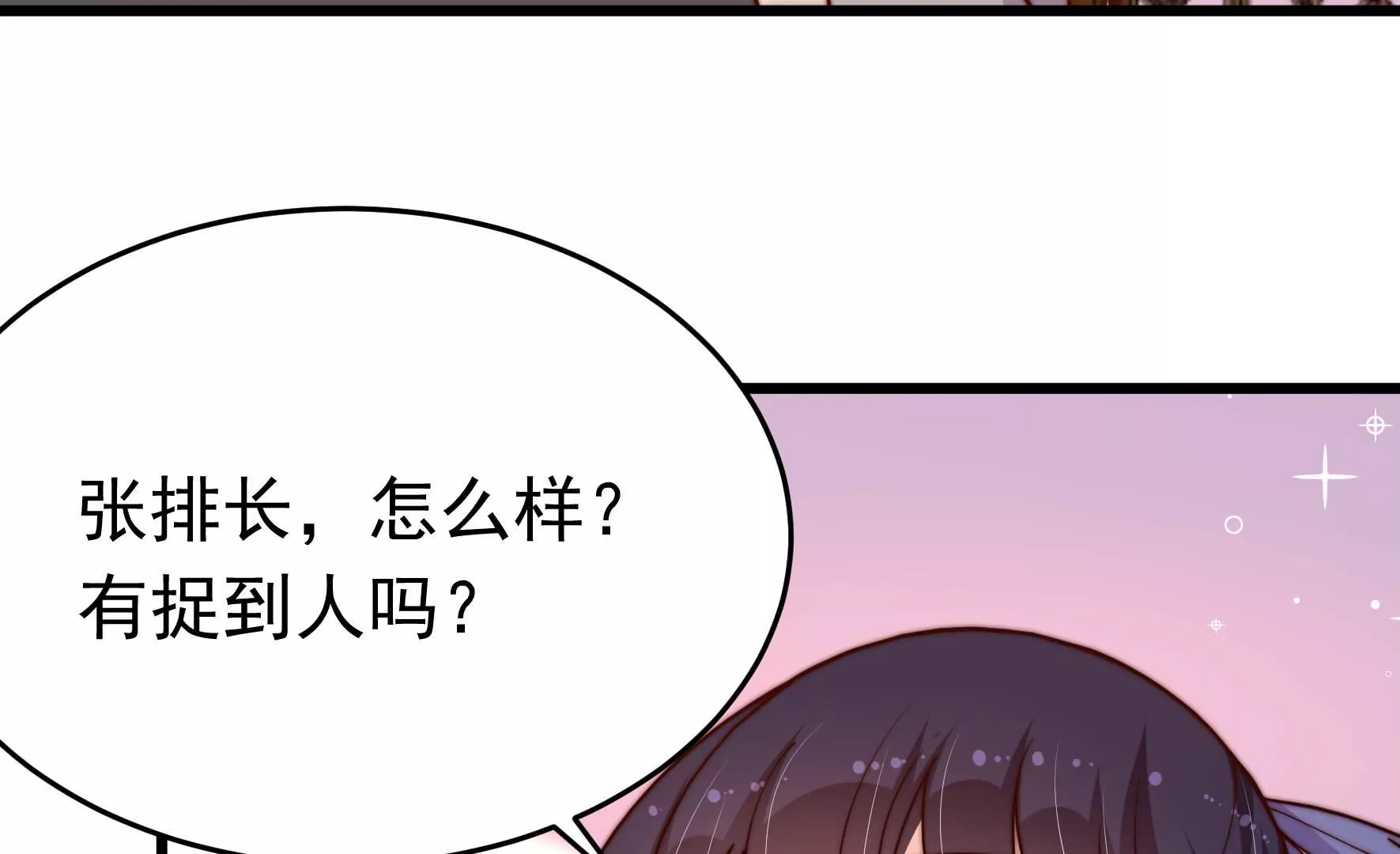 第351话 意外56