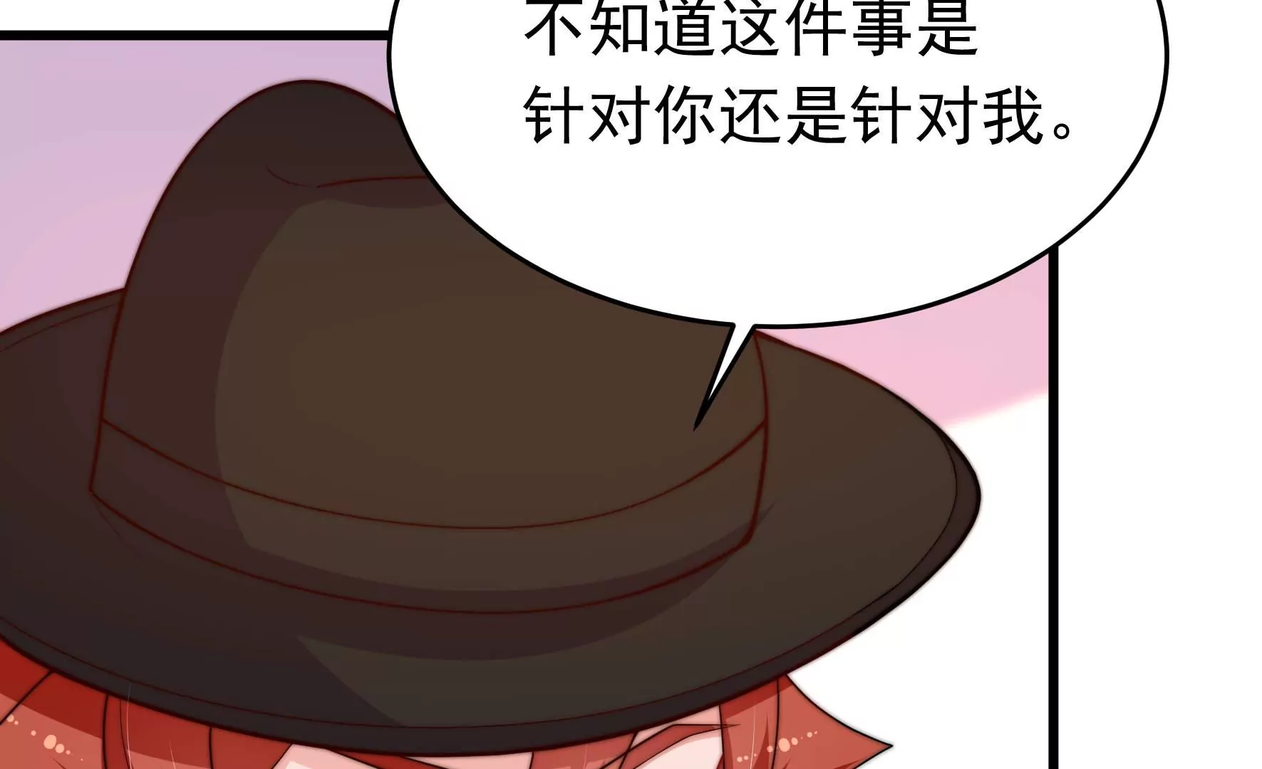 第351话 意外61