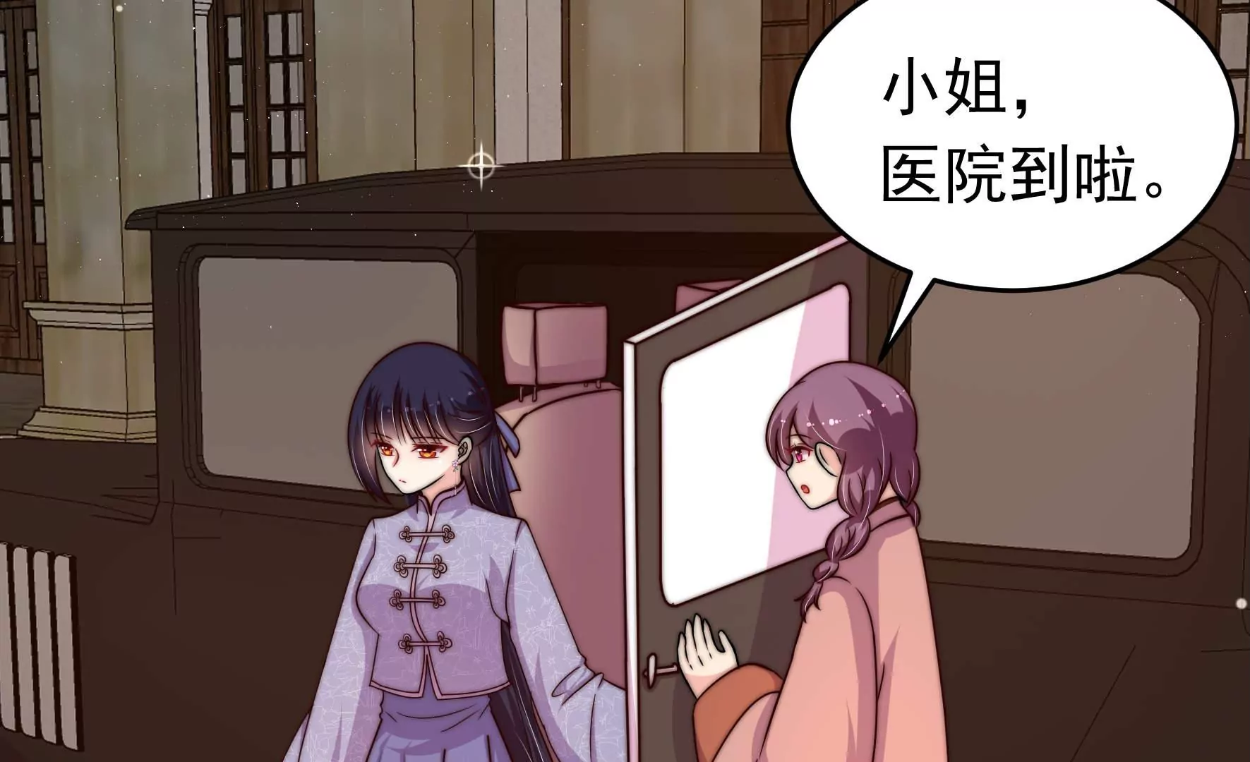 第351话 意外7