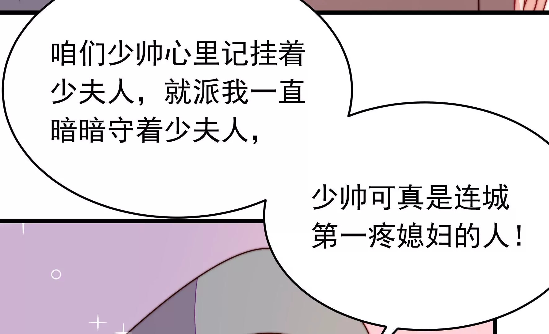 第351话 意外70