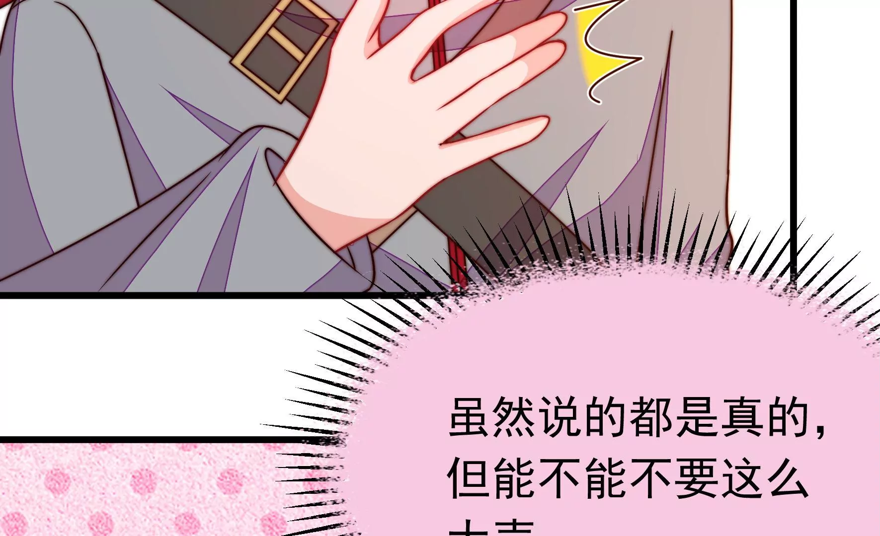 第351话 意外72