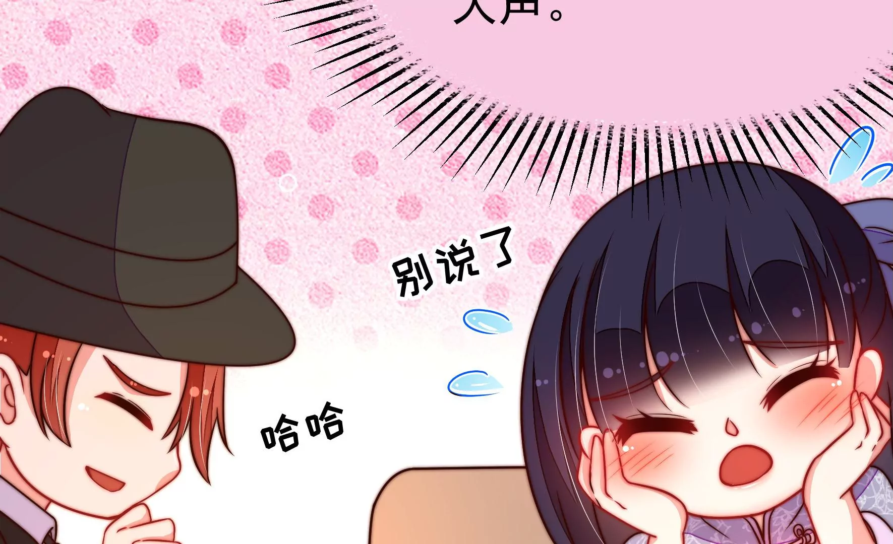 第351话 意外73