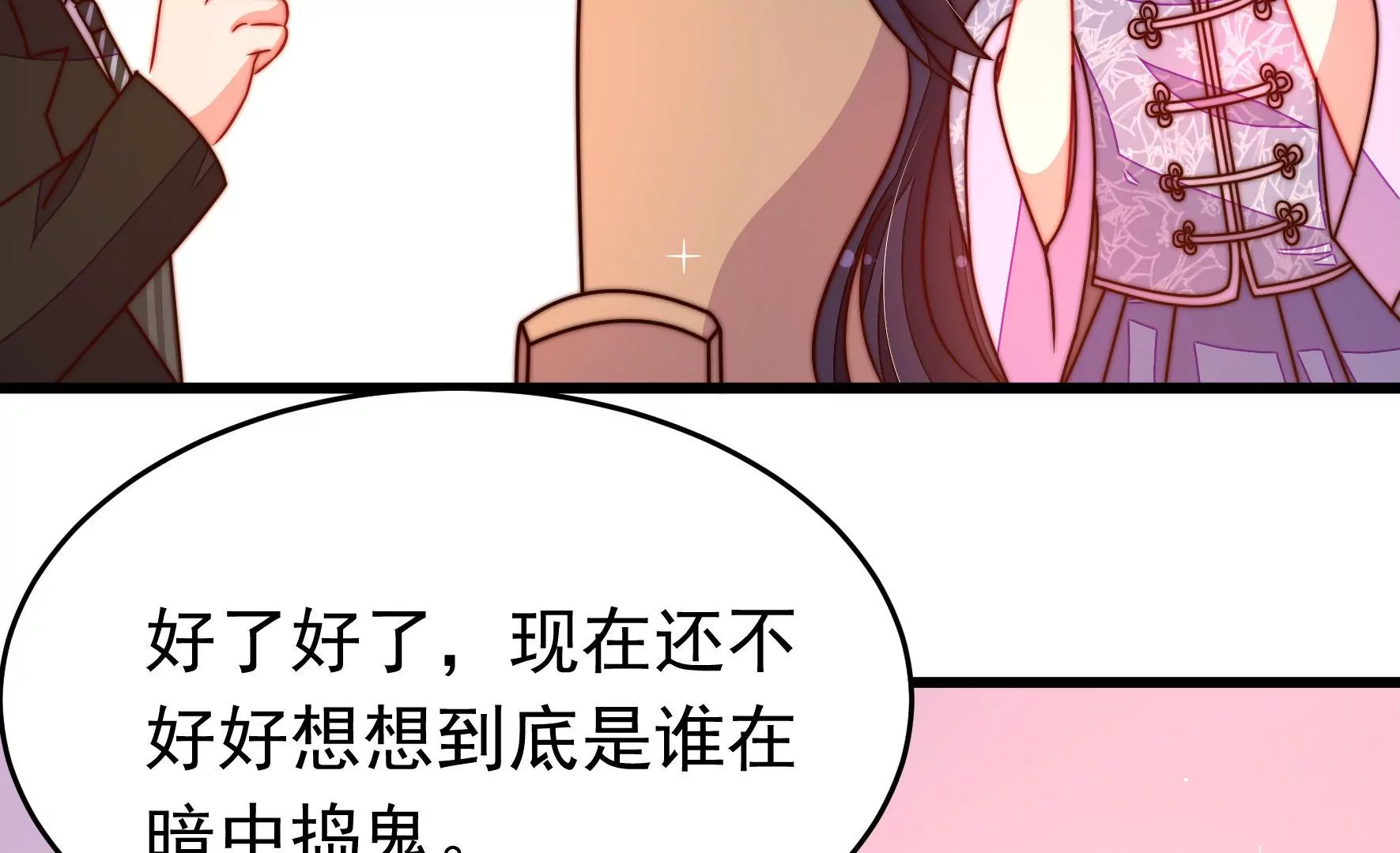 第351话 意外74