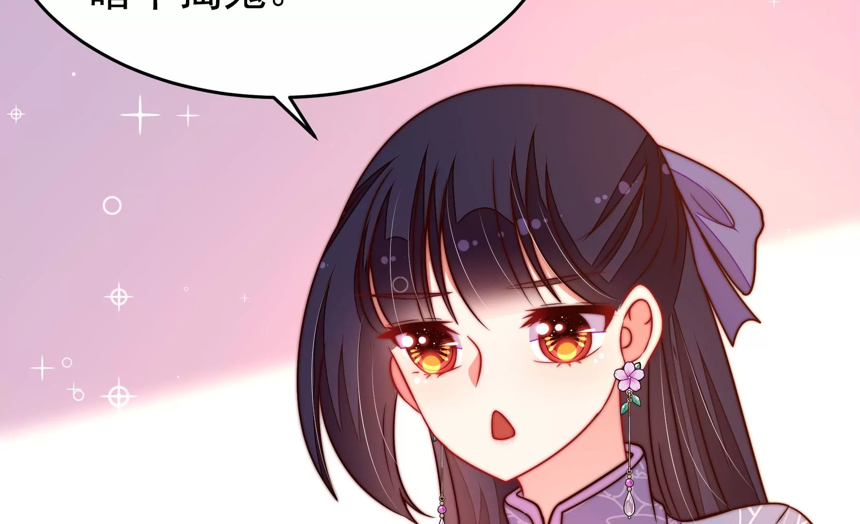 第351话 意外75