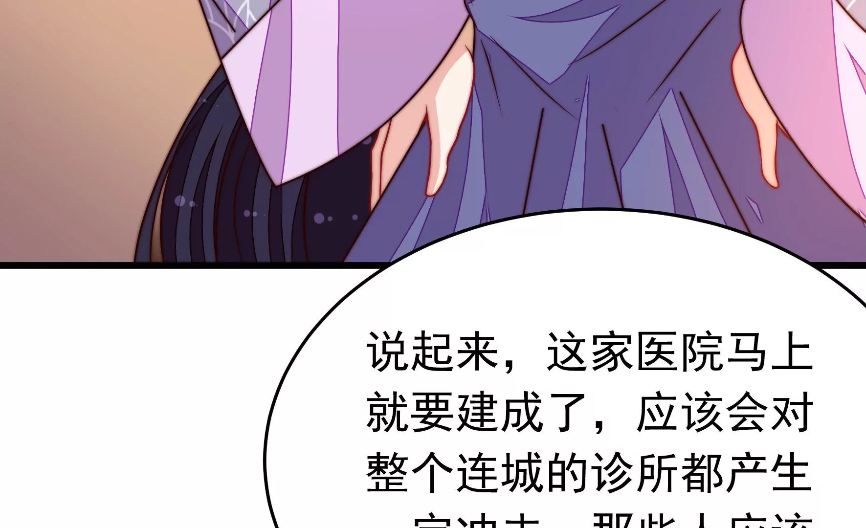 第351话 意外77
