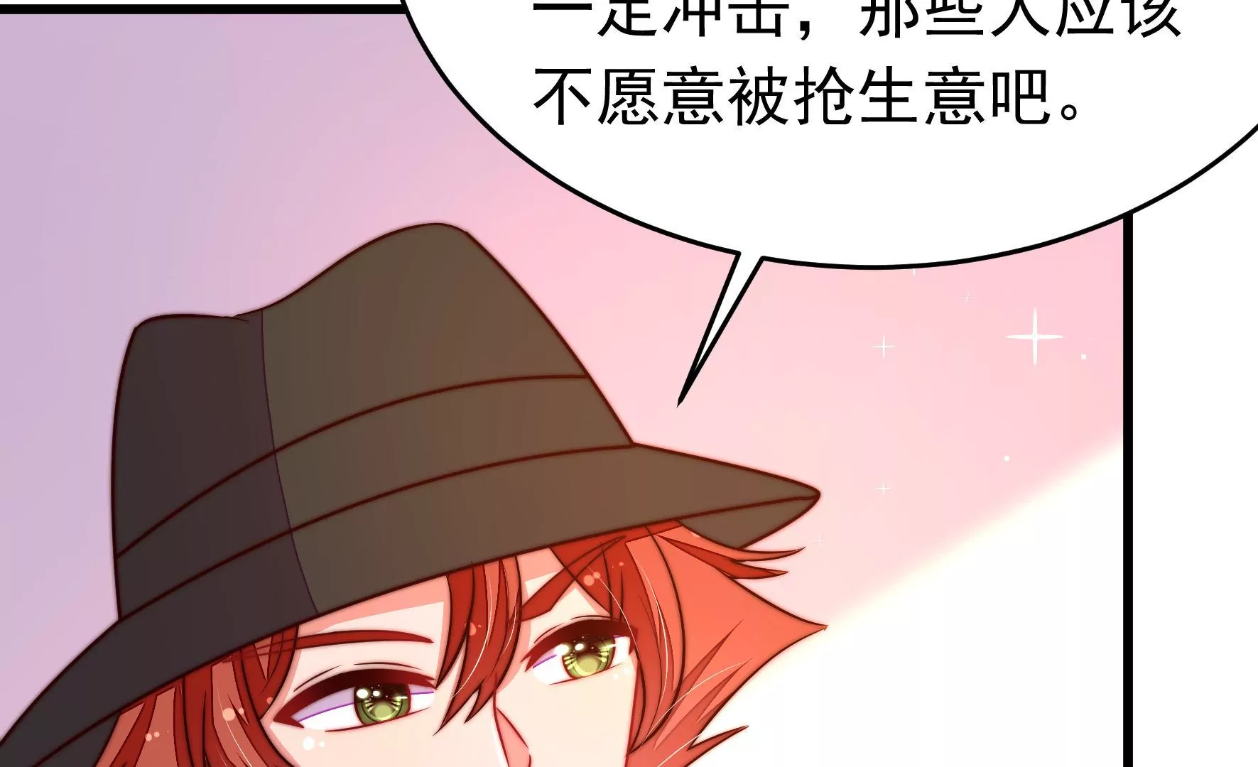 第351话 意外78