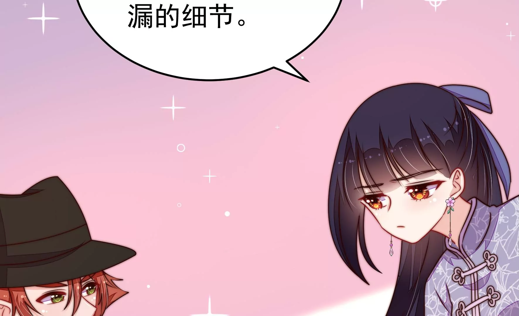 第351话 意外83