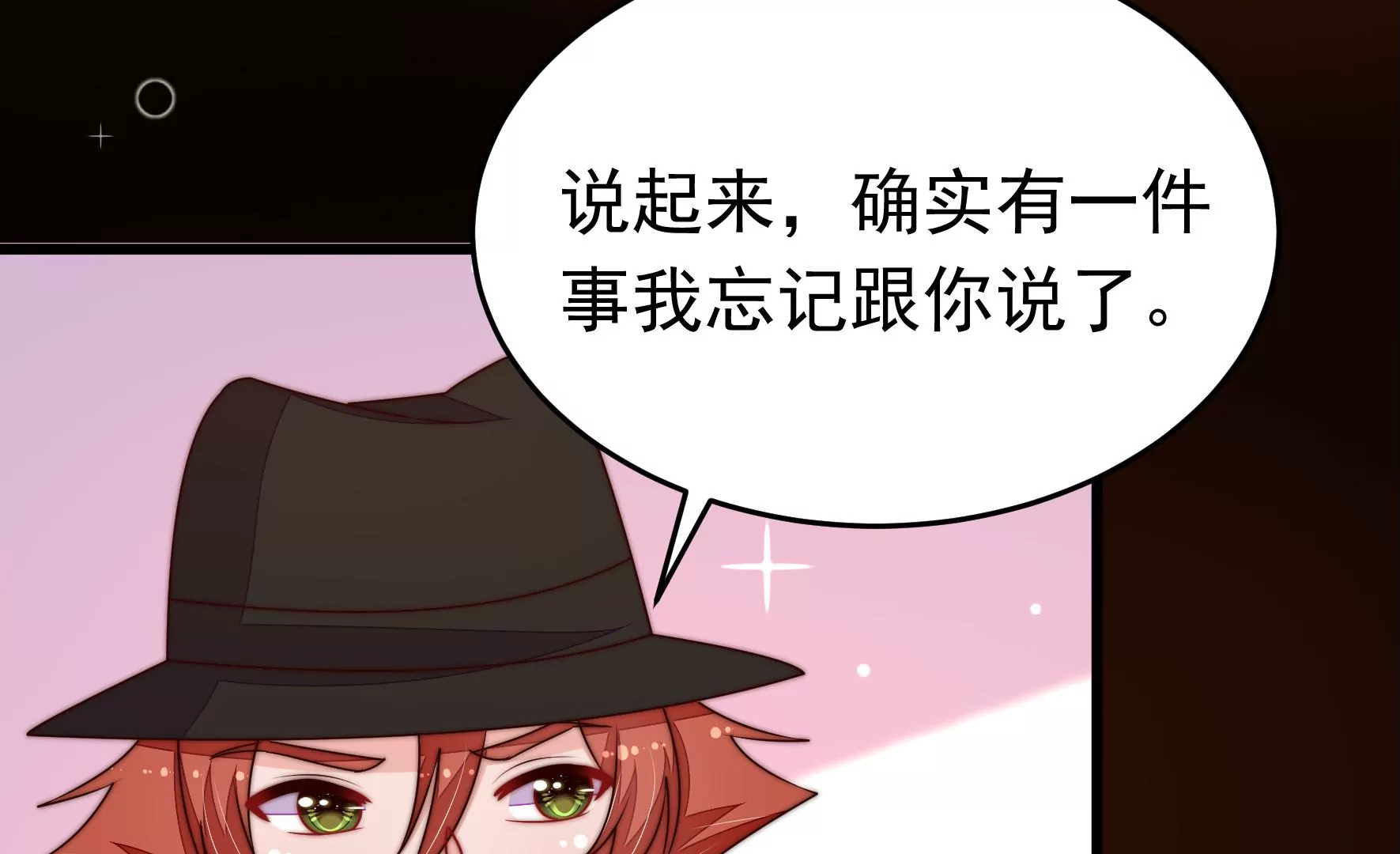 第351话 意外85