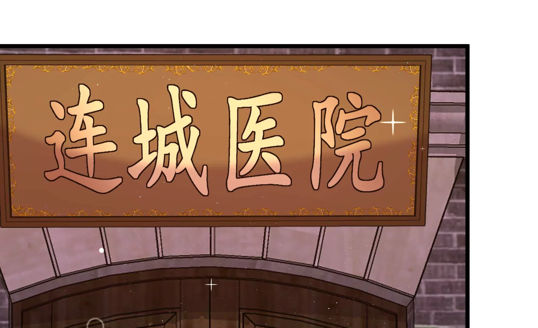 第351话 意外9