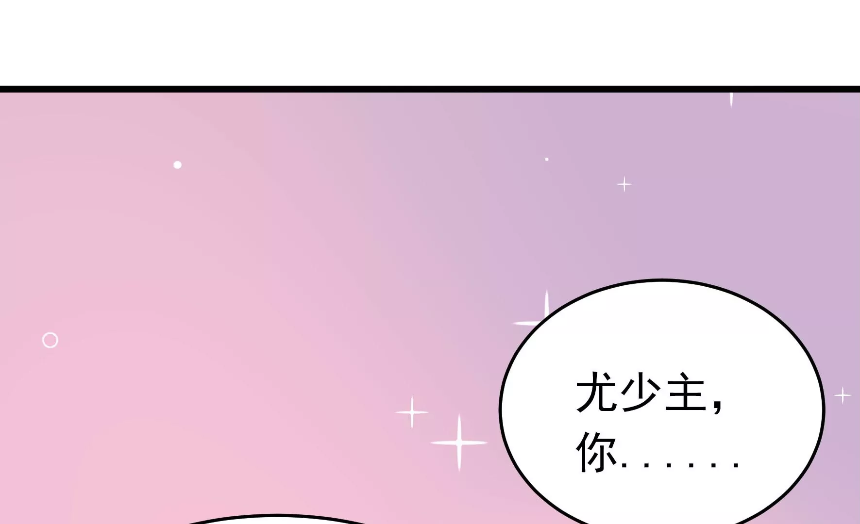 第352话 袭击10